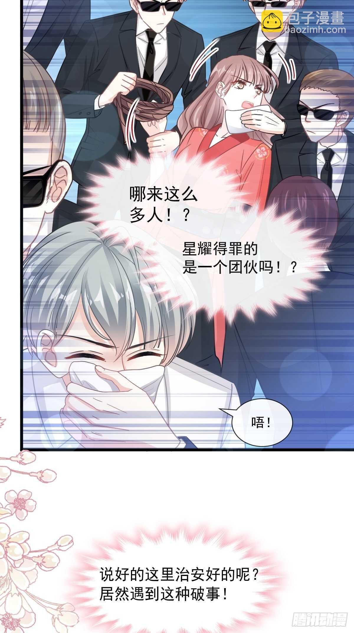 第93话 我来当男演员16