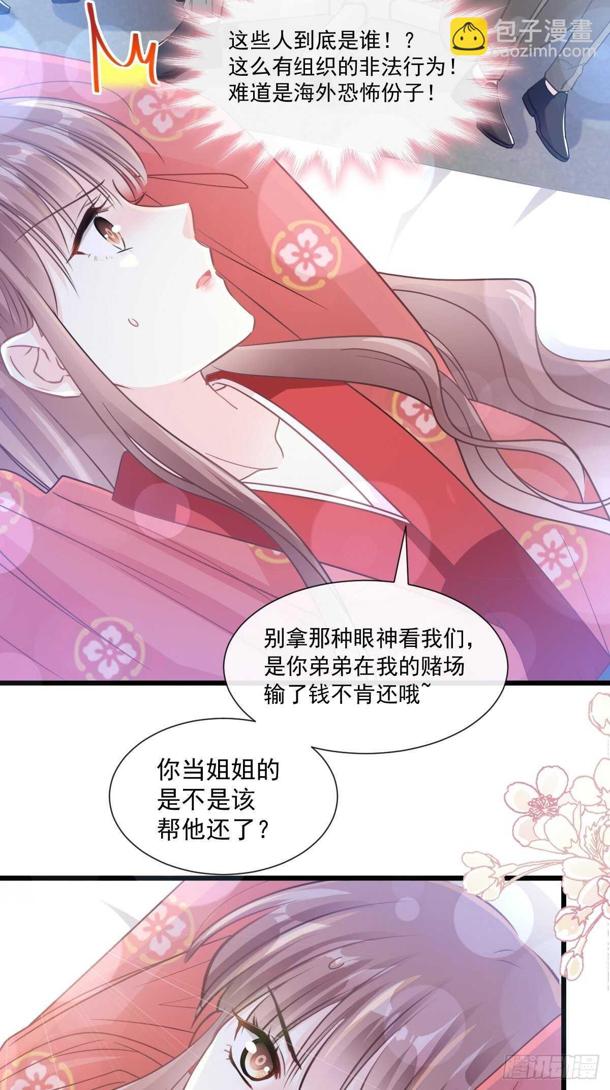 第93话 我来当男演员20