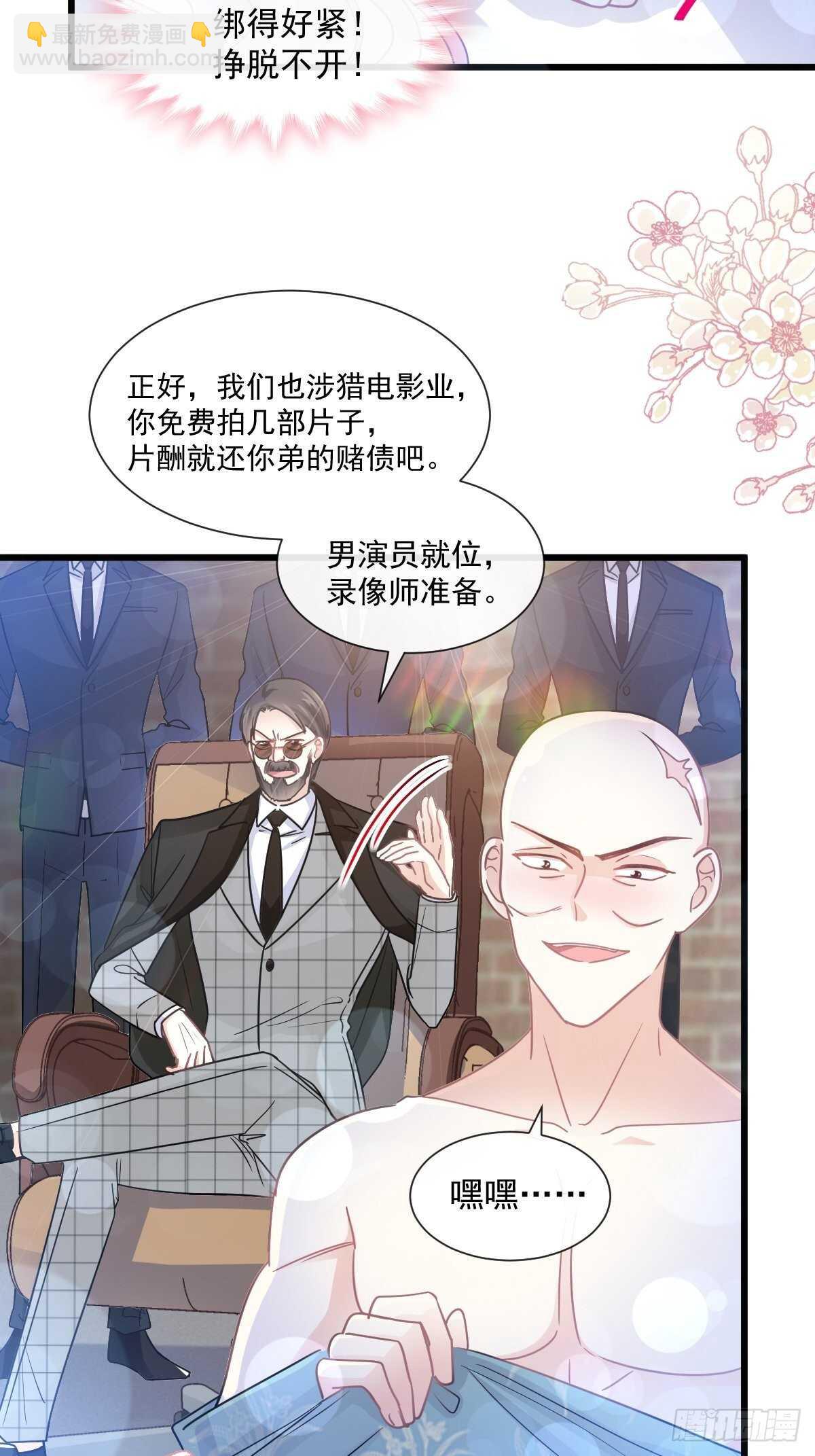 第93话 我来当男演员22