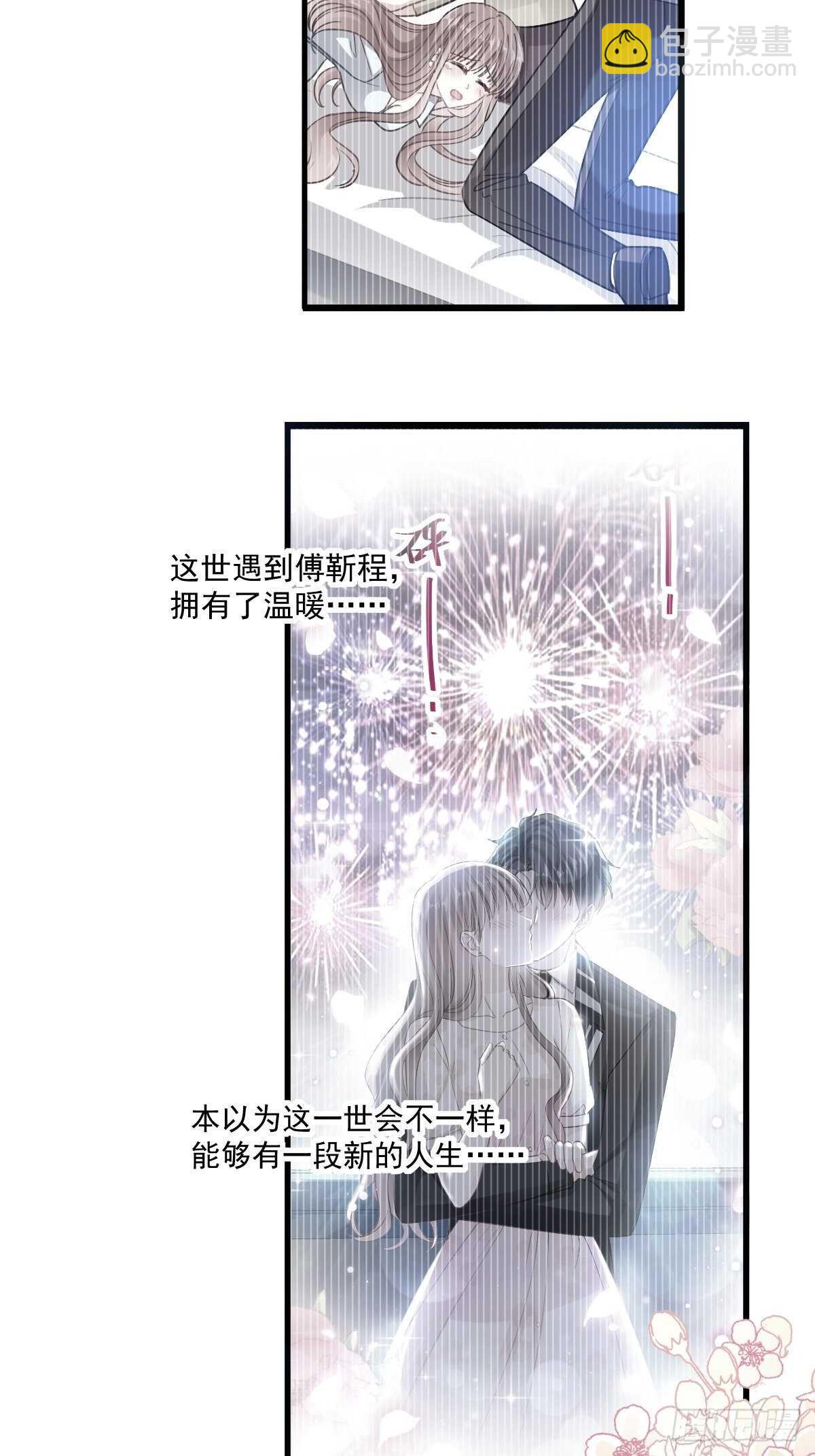 第93话 我来当男演员27