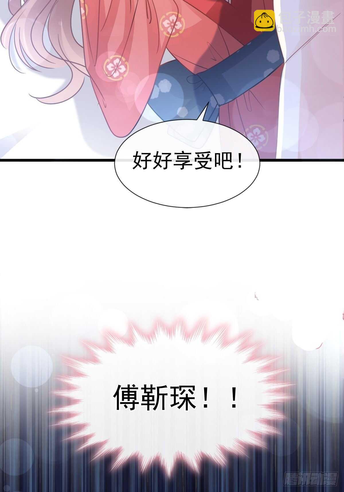 第93话 我来当男演员32