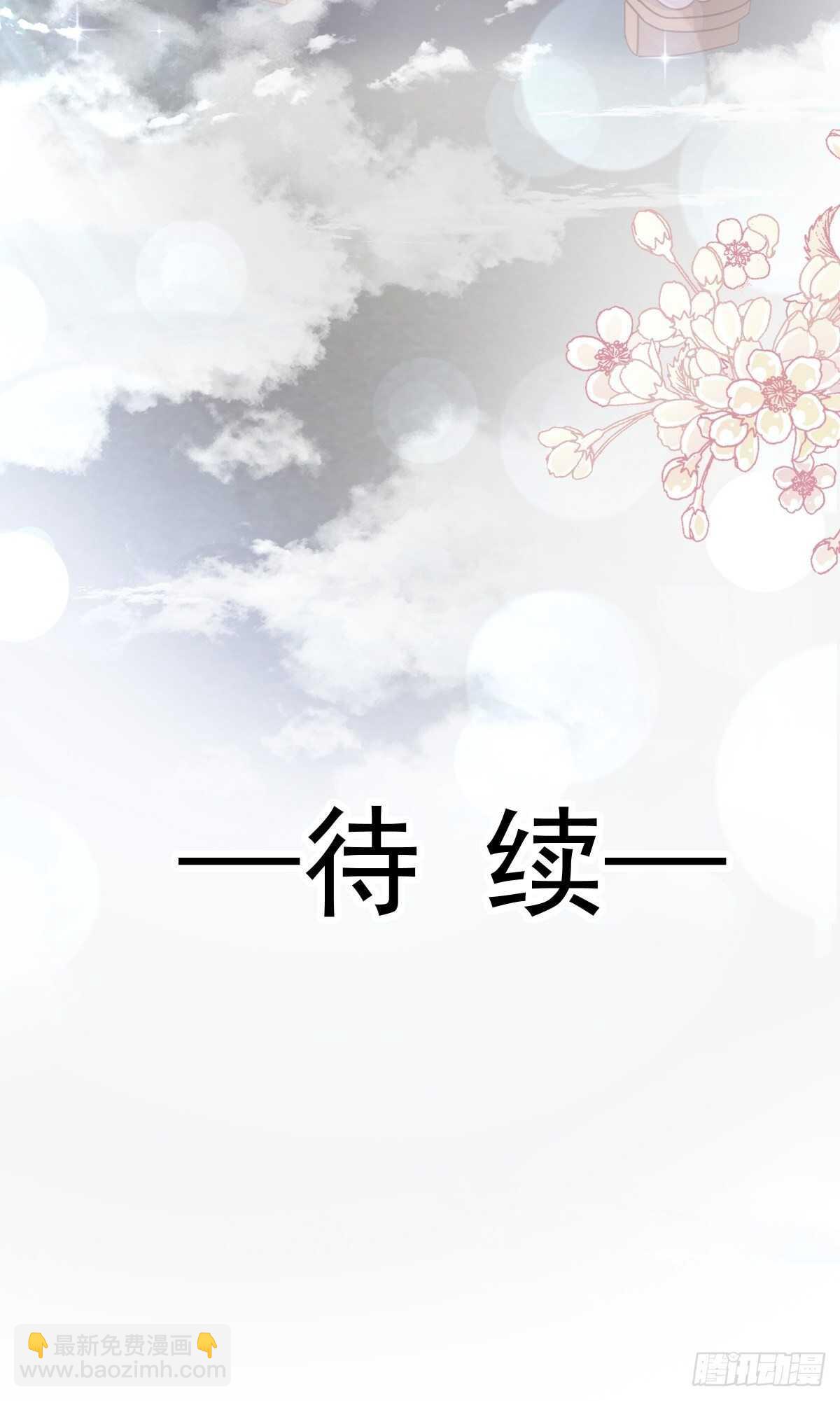 第93话 我来当男演员38