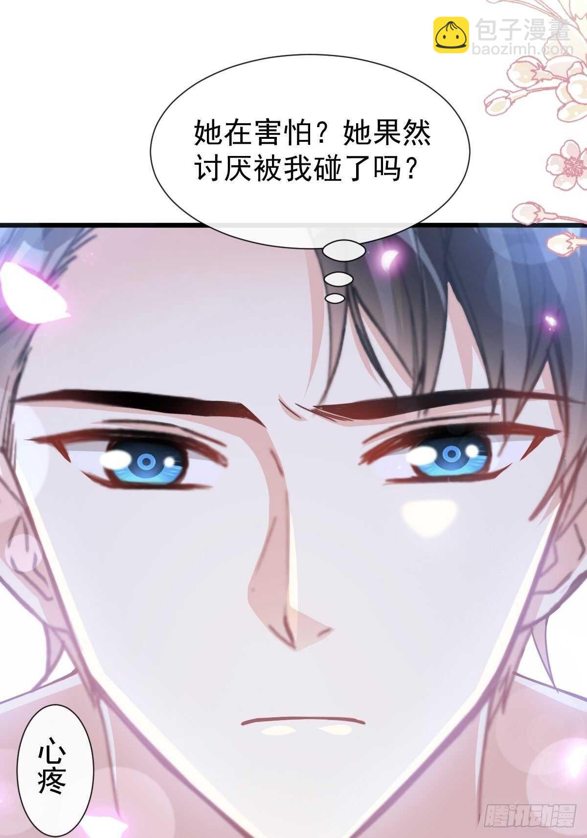 第94话 爱上一个人的心情1