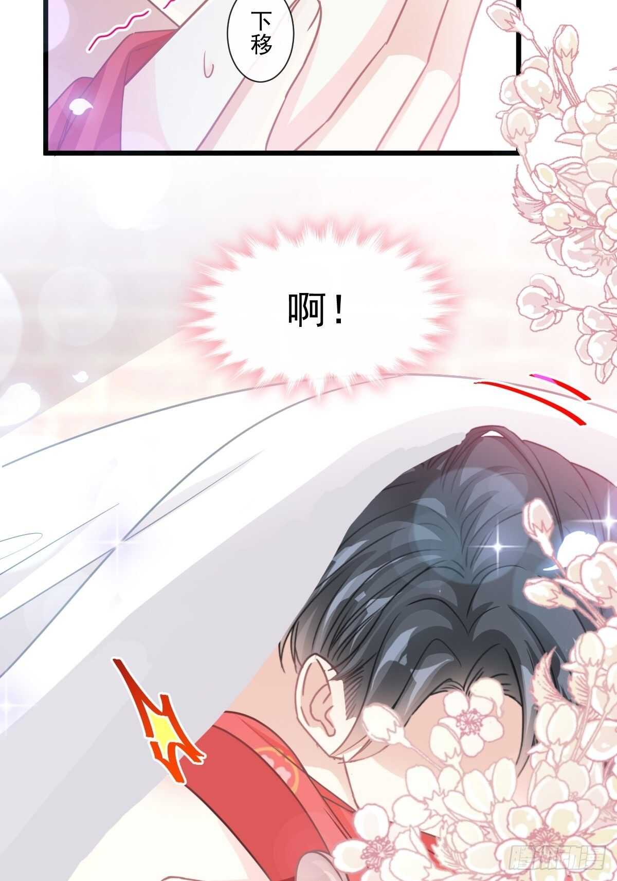 第94话 爱上一个人的心情15