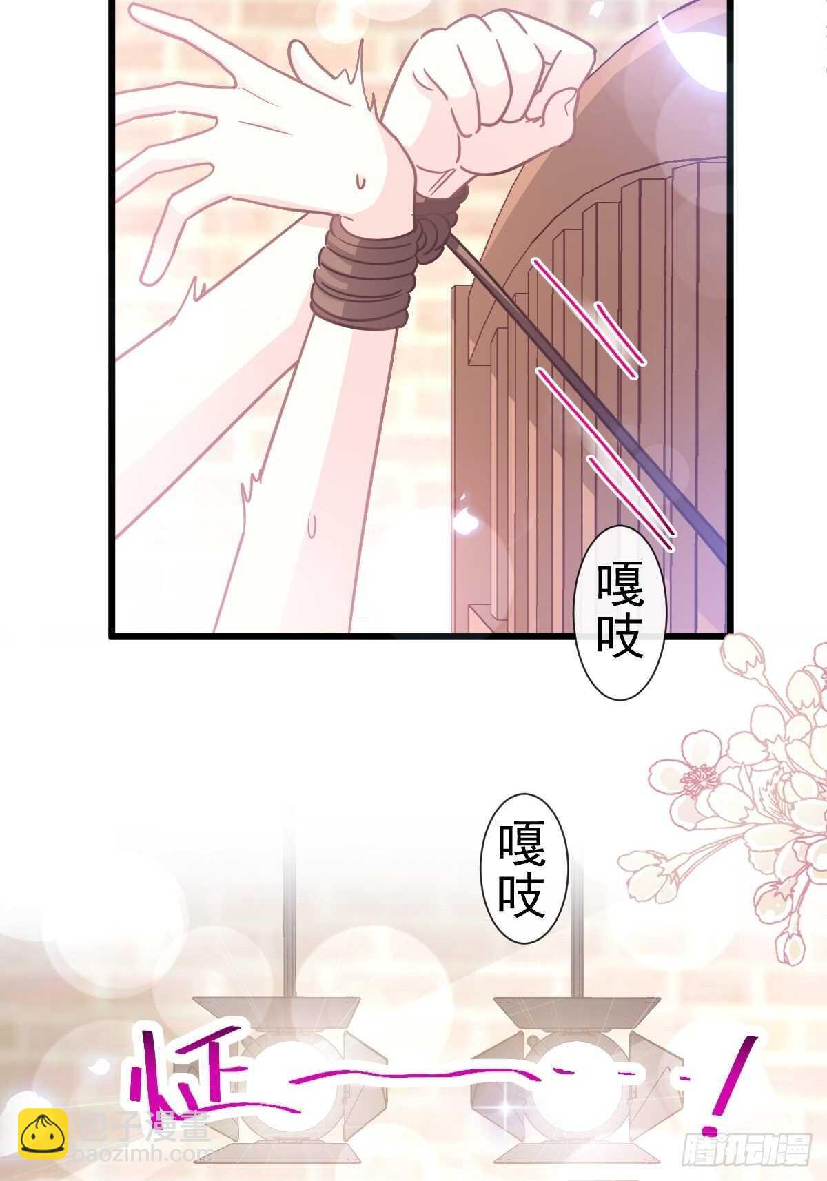 第94话 爱上一个人的心情17