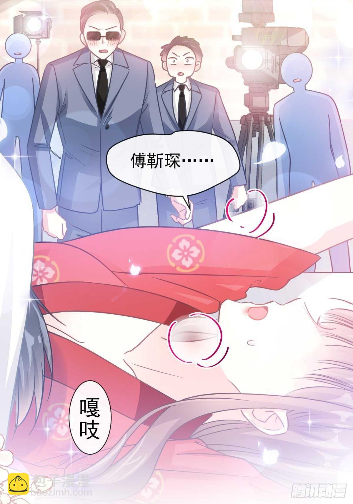 第94话 爱上一个人的心情18