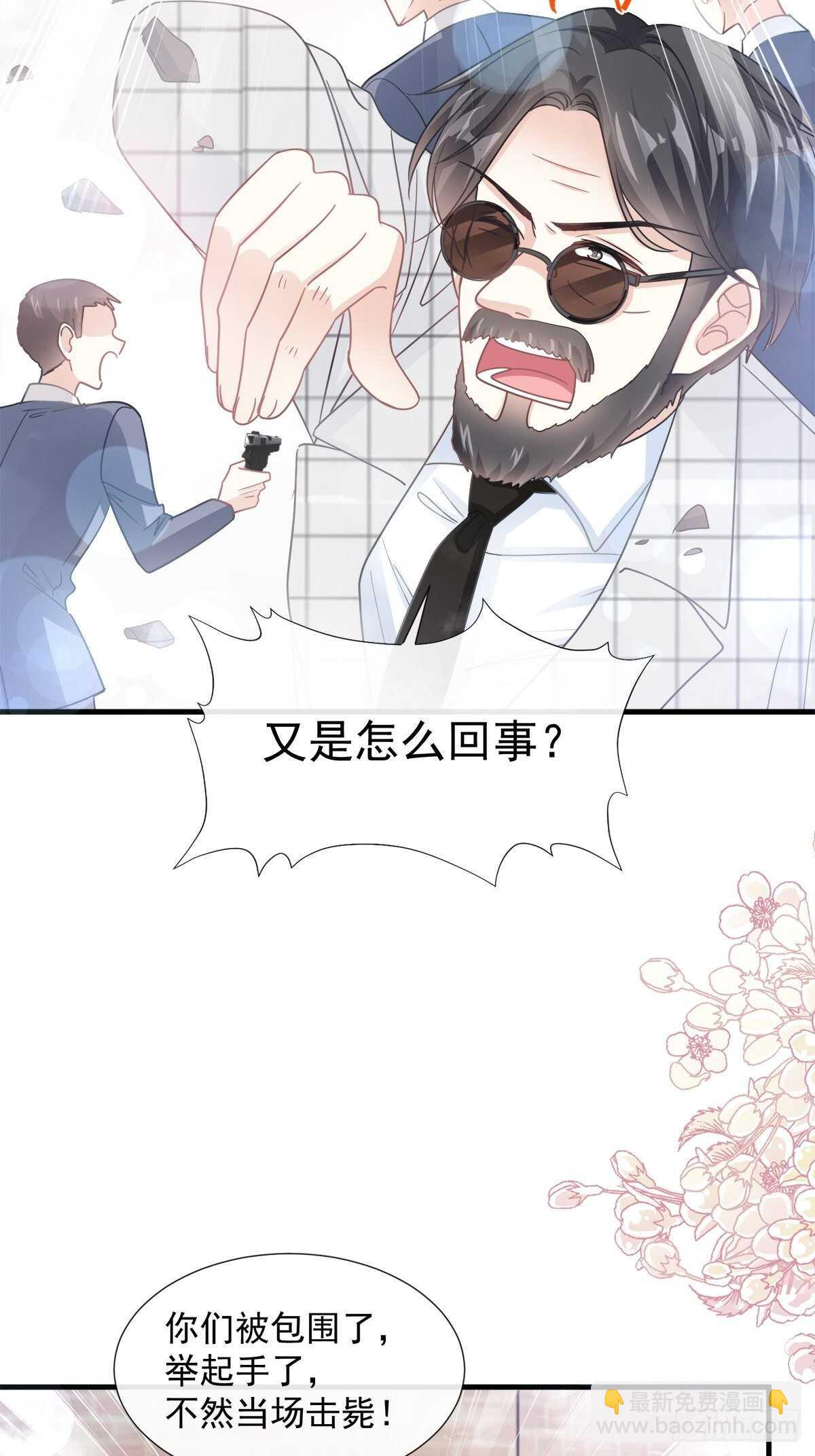 第94话 爱上一个人的心情21
