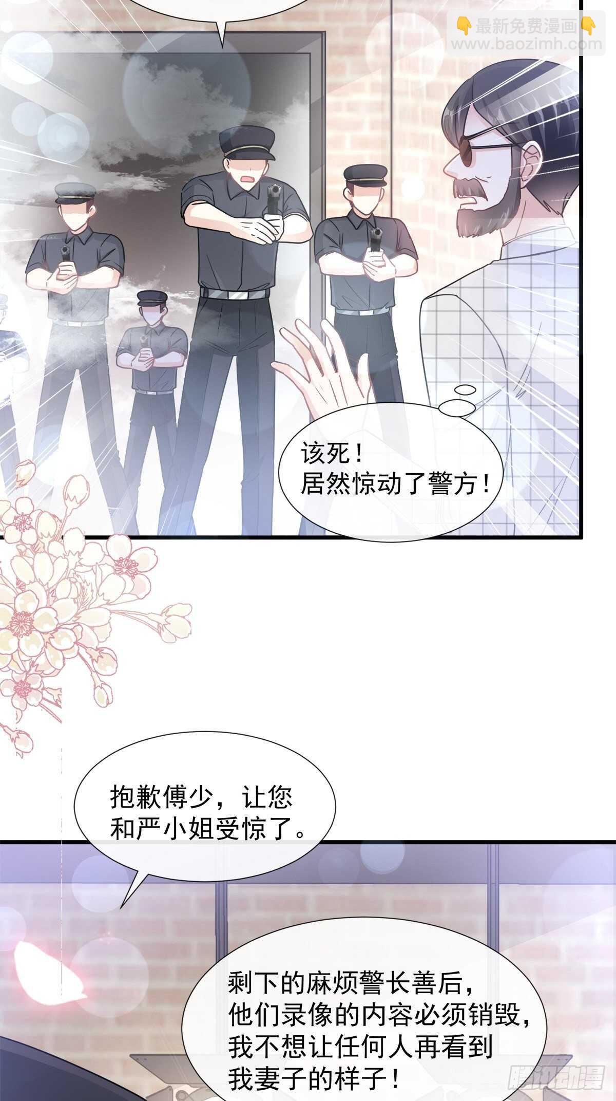 第94话 爱上一个人的心情22