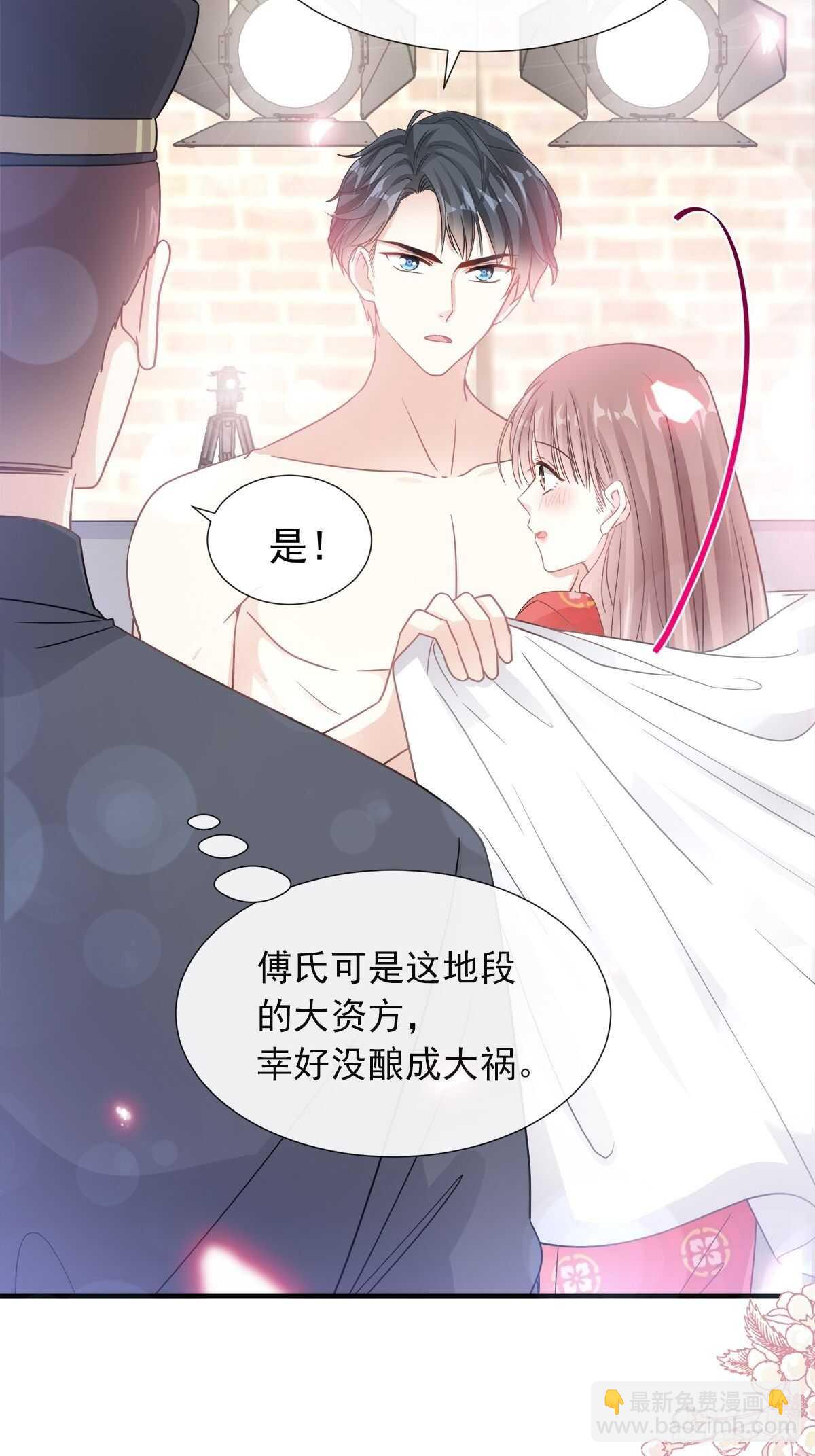 第94话 爱上一个人的心情23
