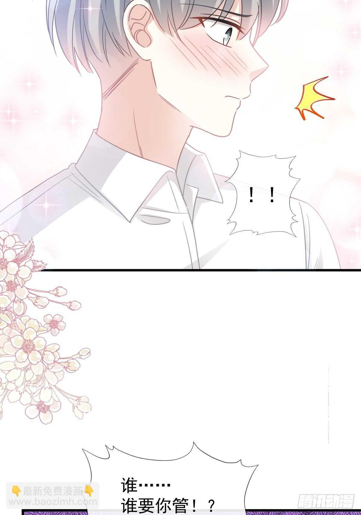第94话 爱上一个人的心情29