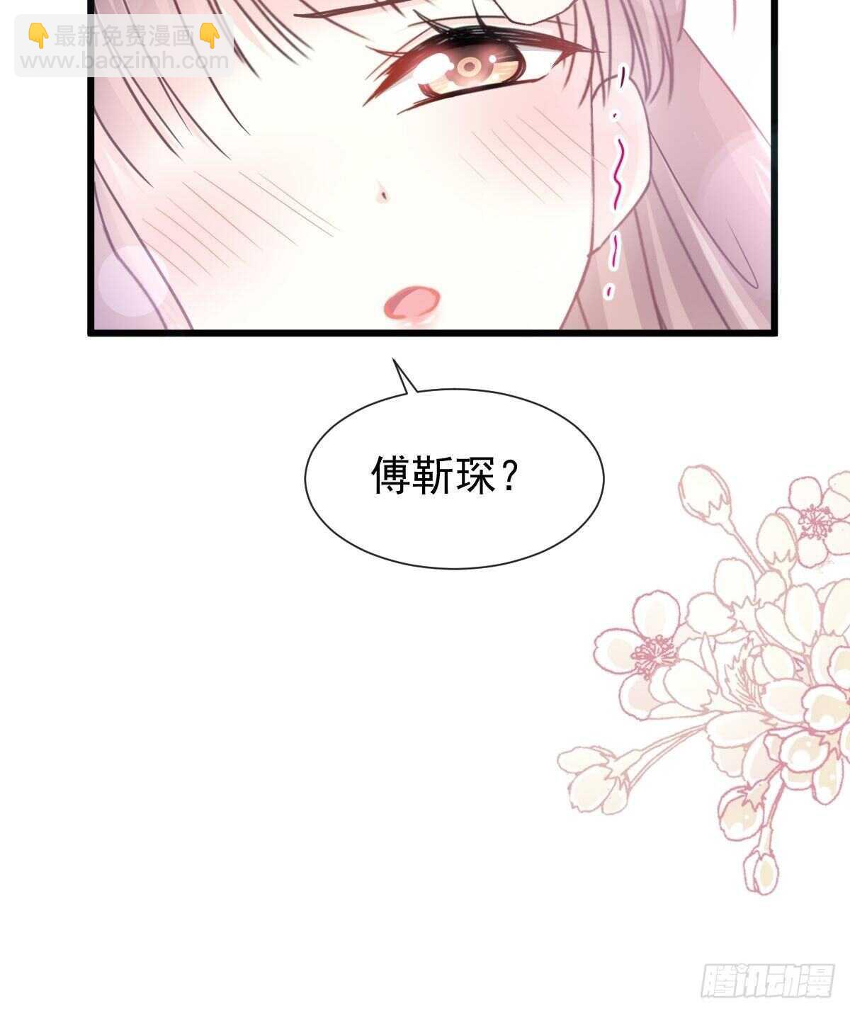 第94话 爱上一个人的心情3