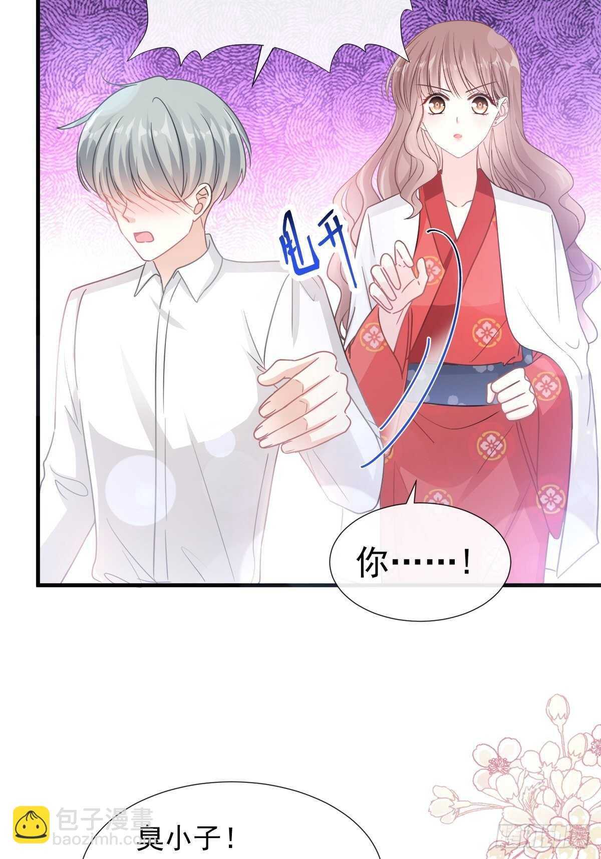 第94话 爱上一个人的心情30