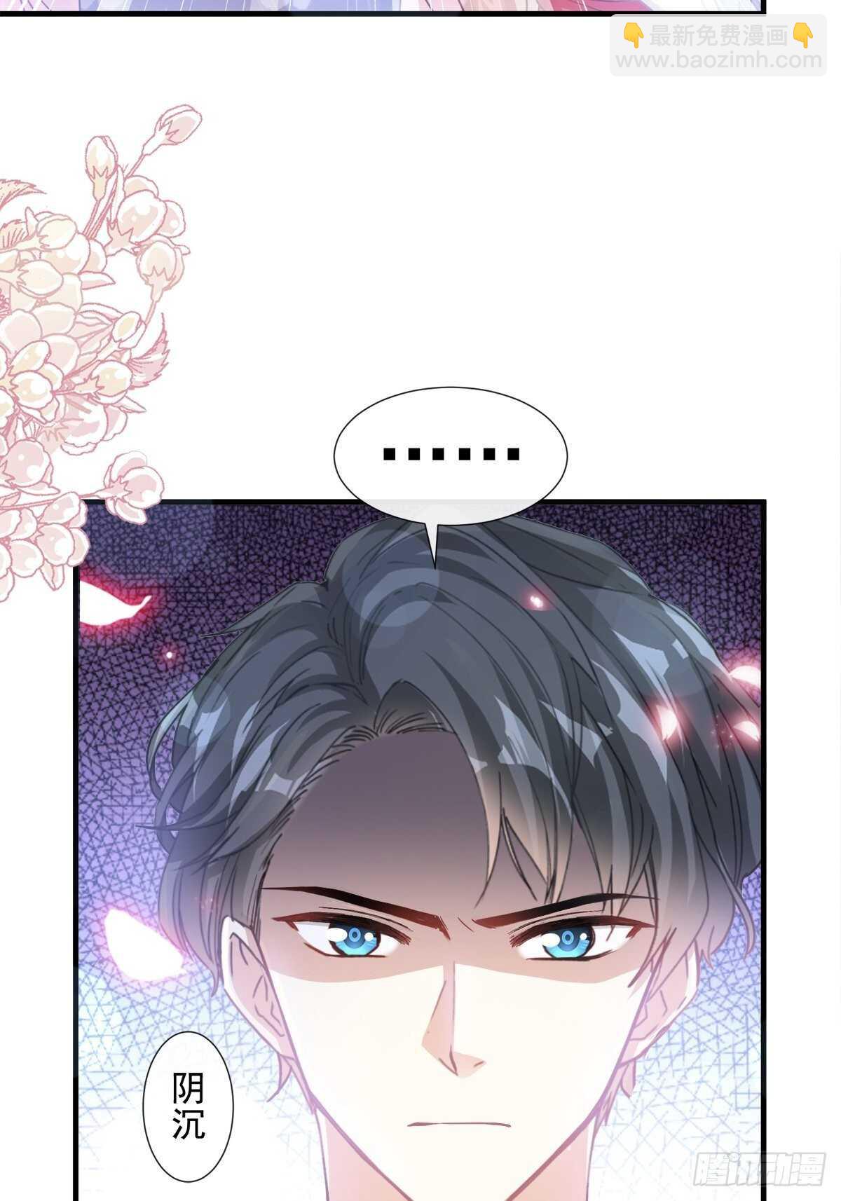 第94话 爱上一个人的心情32
