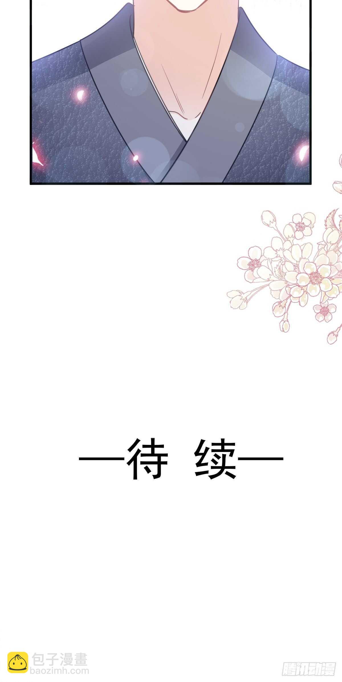 第94话 爱上一个人的心情33