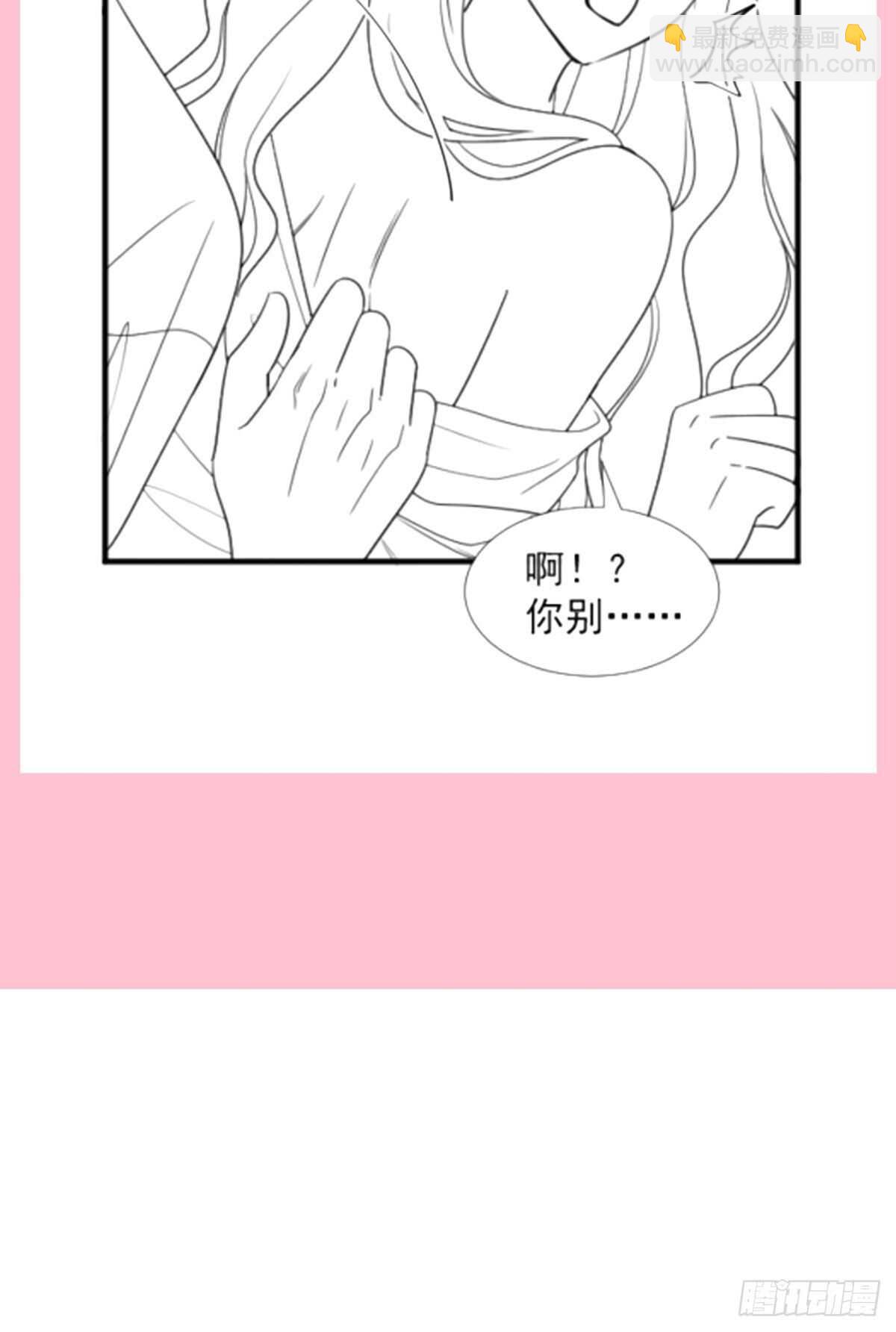 第94话 爱上一个人的心情35