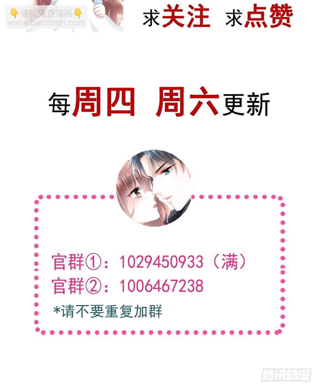 第94话 爱上一个人的心情38