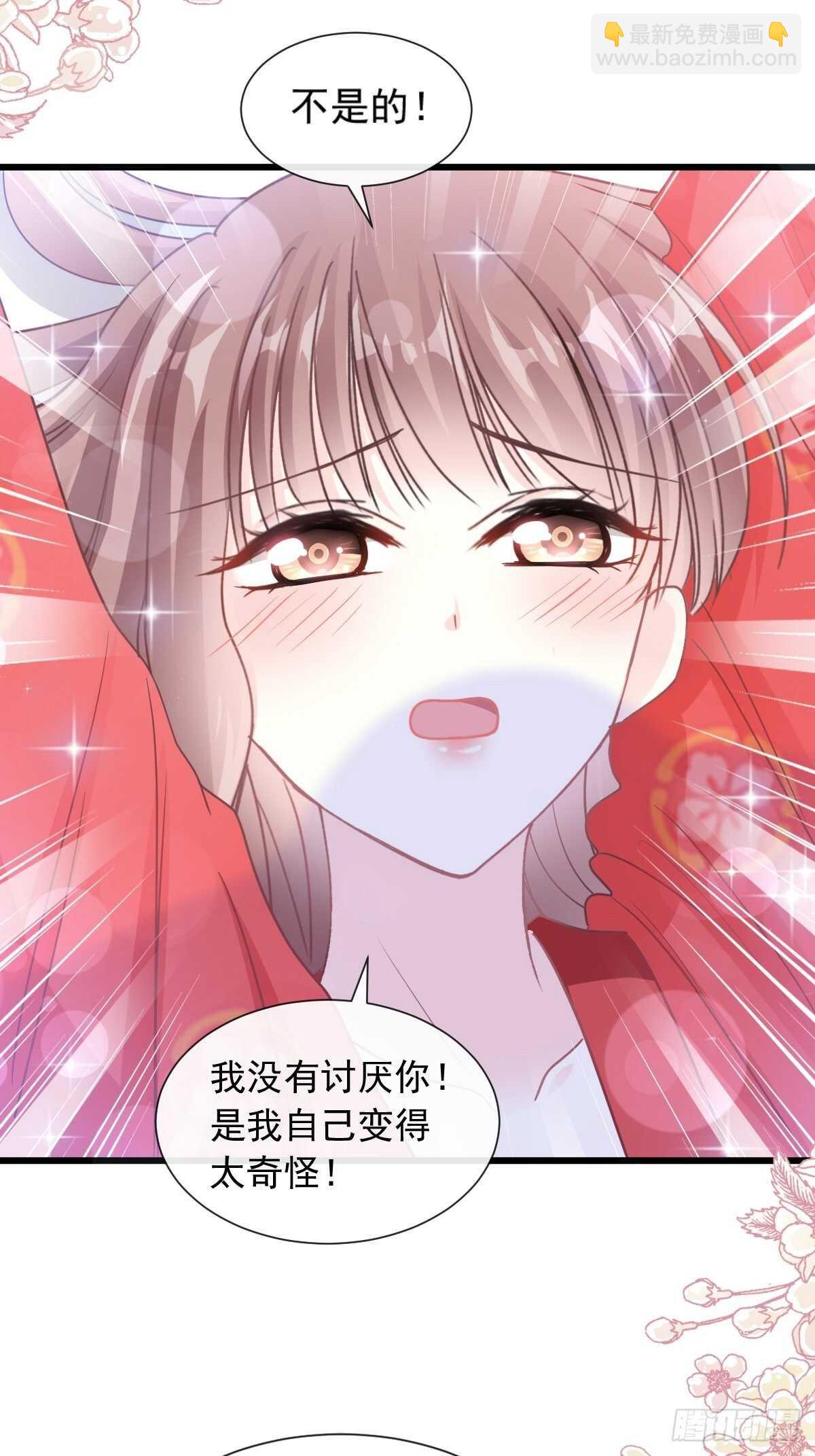 第94话 爱上一个人的心情6