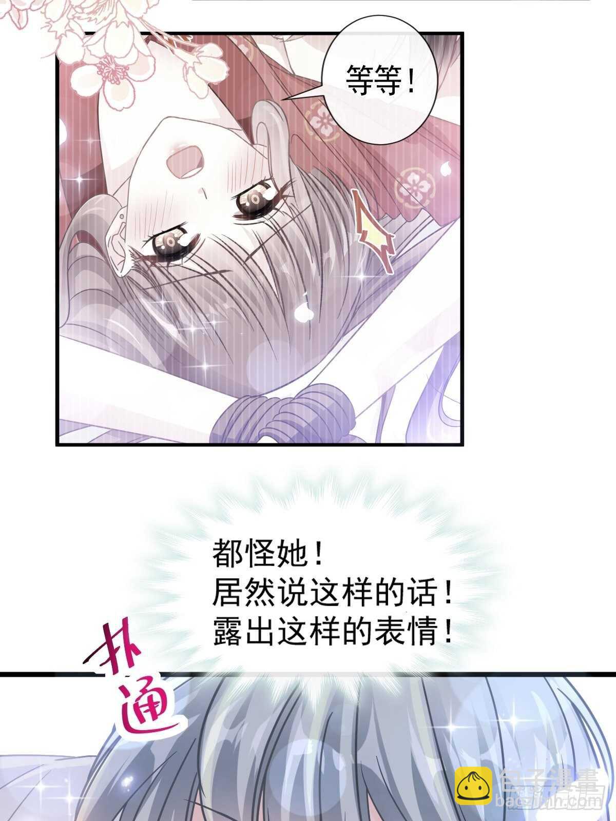 第97话 寺院祈福1