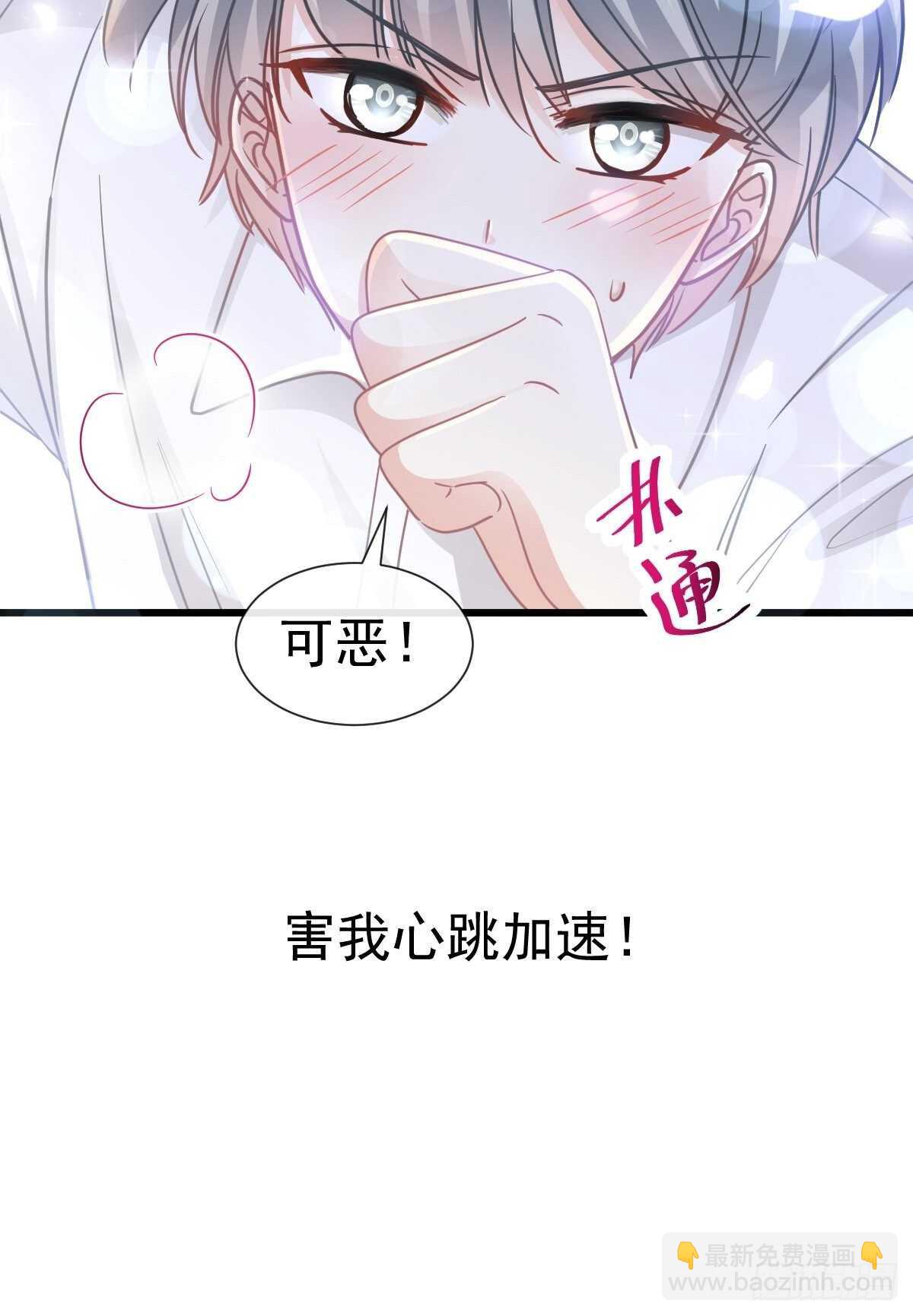 第97话 寺院祈福2