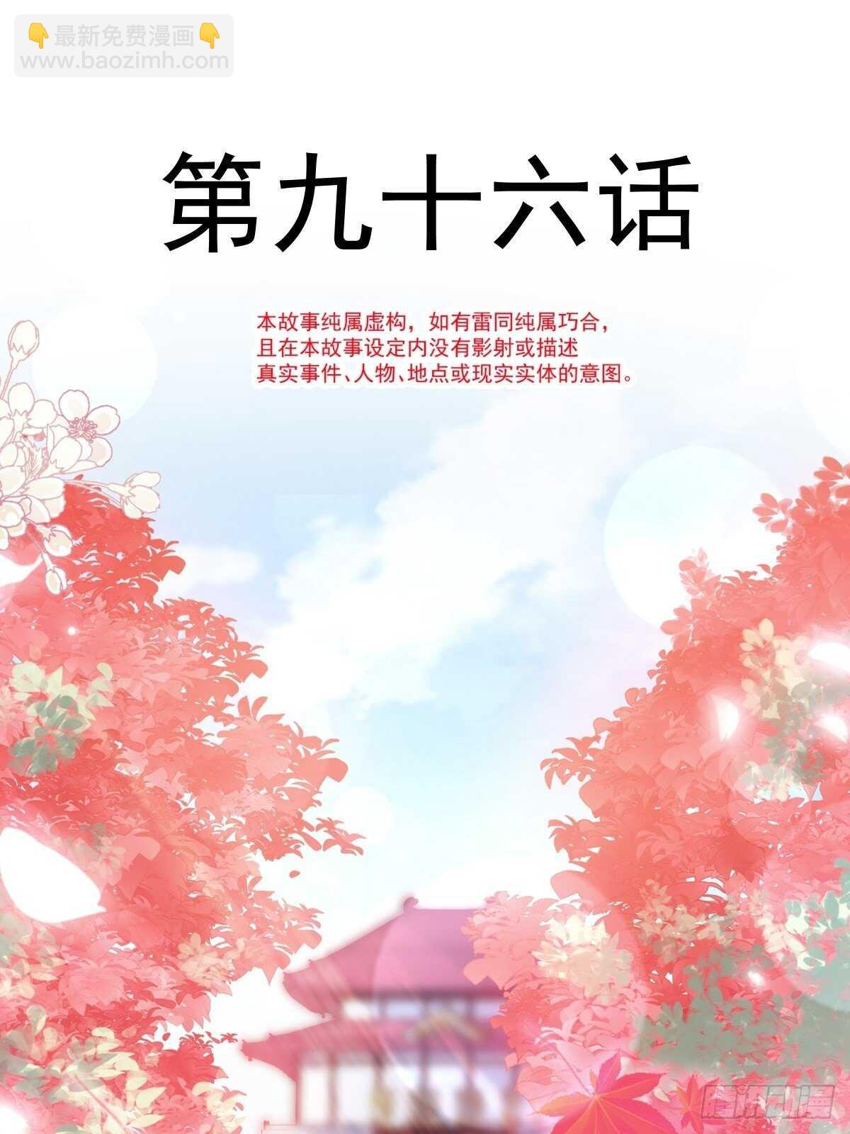 第97话 寺院祈福3