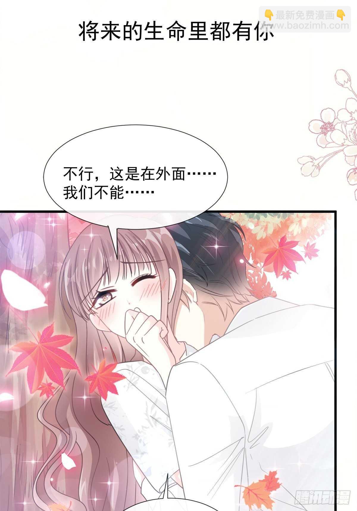 第97话 寺院祈福32