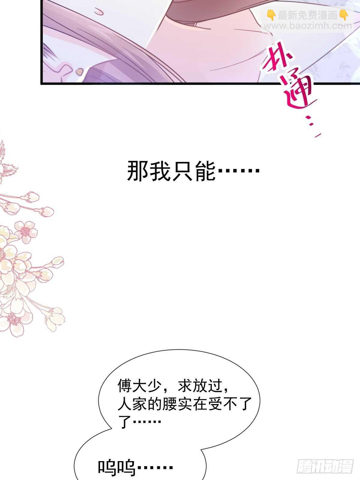 第97话 寺院祈福37
