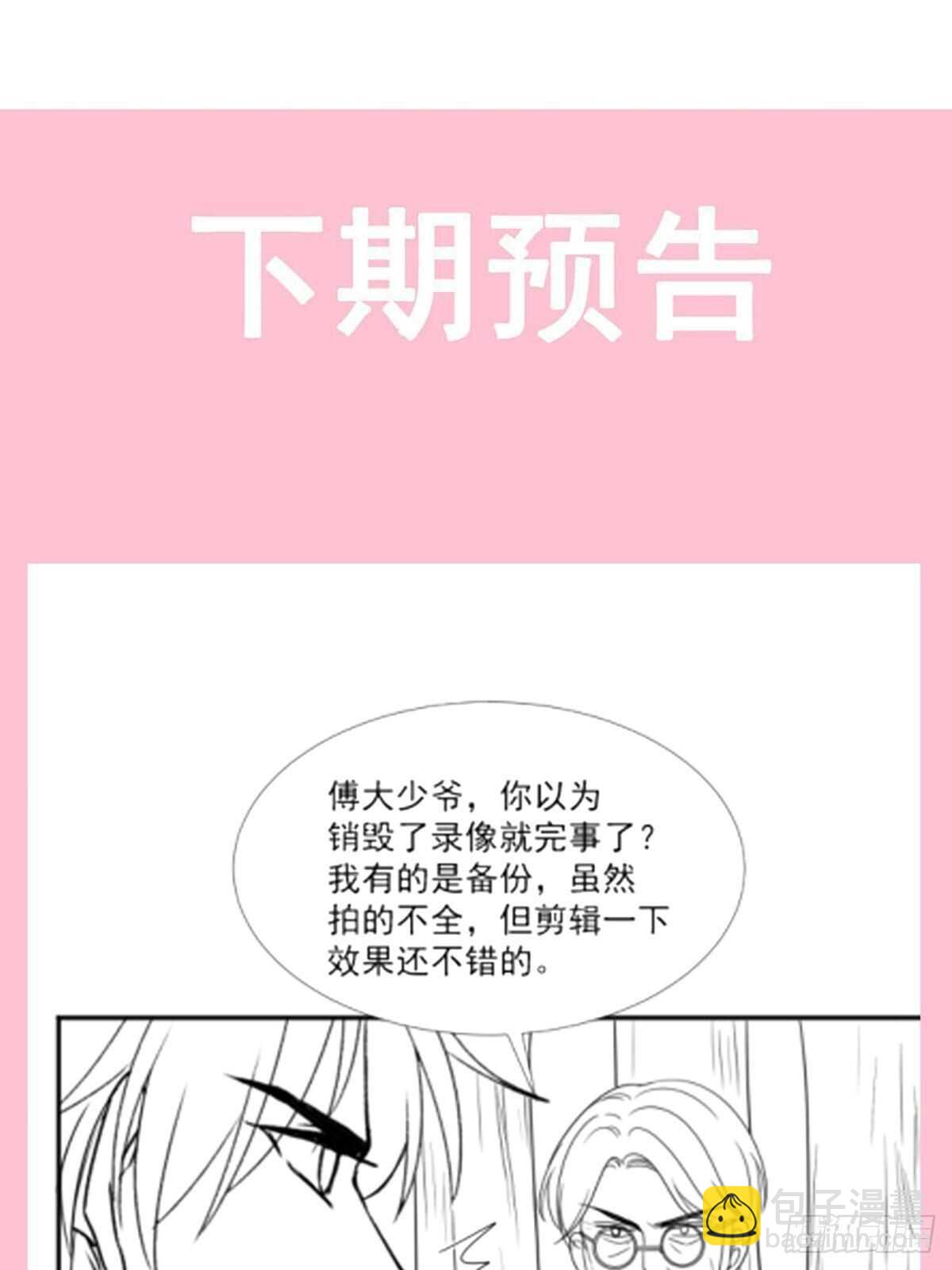 第97话 寺院祈福40
