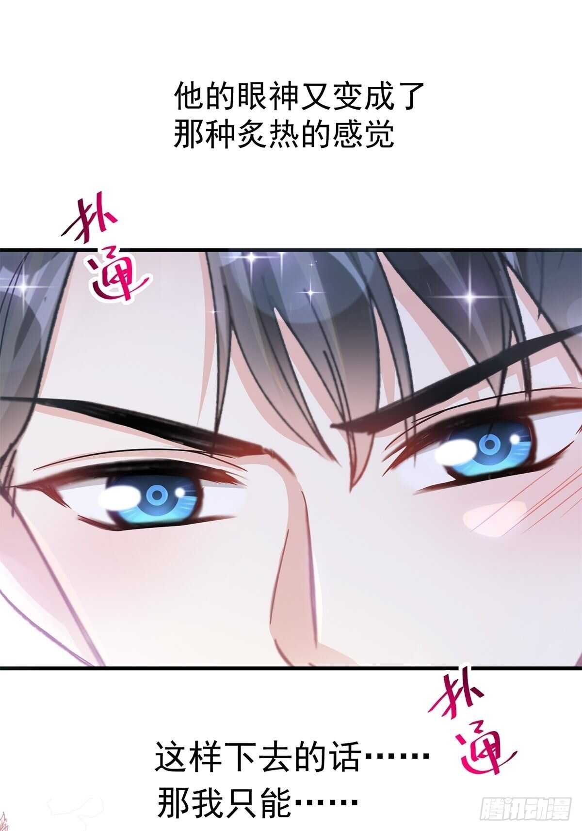 第98话 一起看录像1