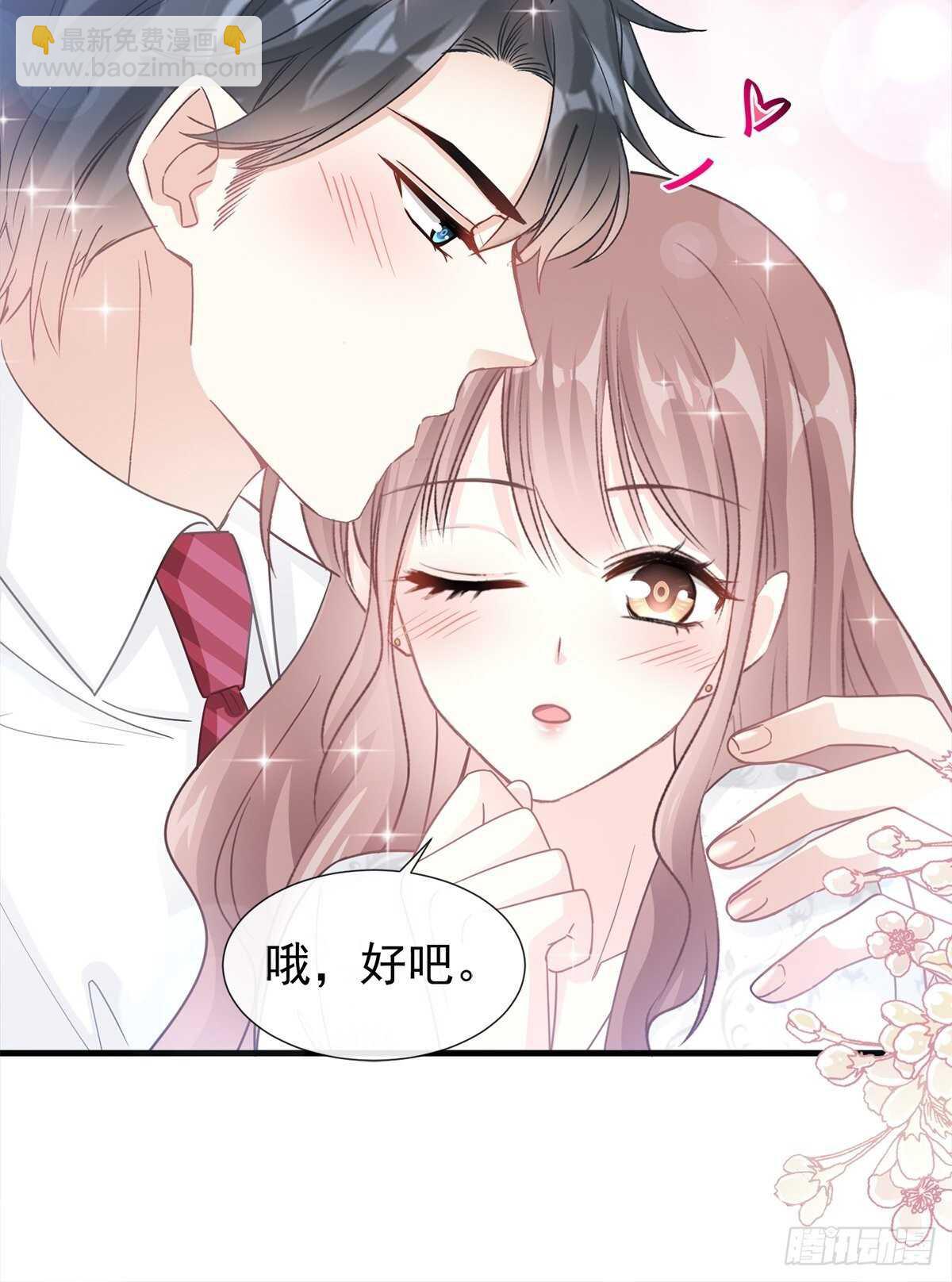 第98话 一起看录像10