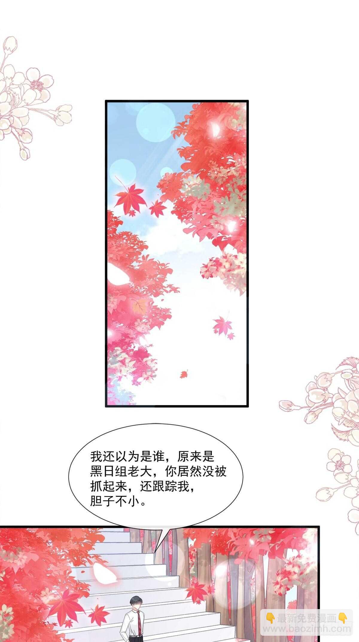 第98话 一起看录像11