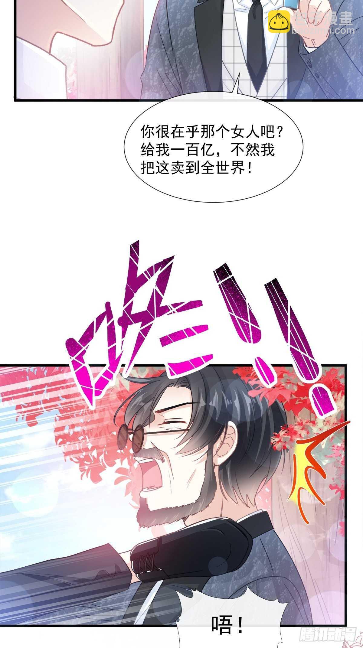 第98话 一起看录像13