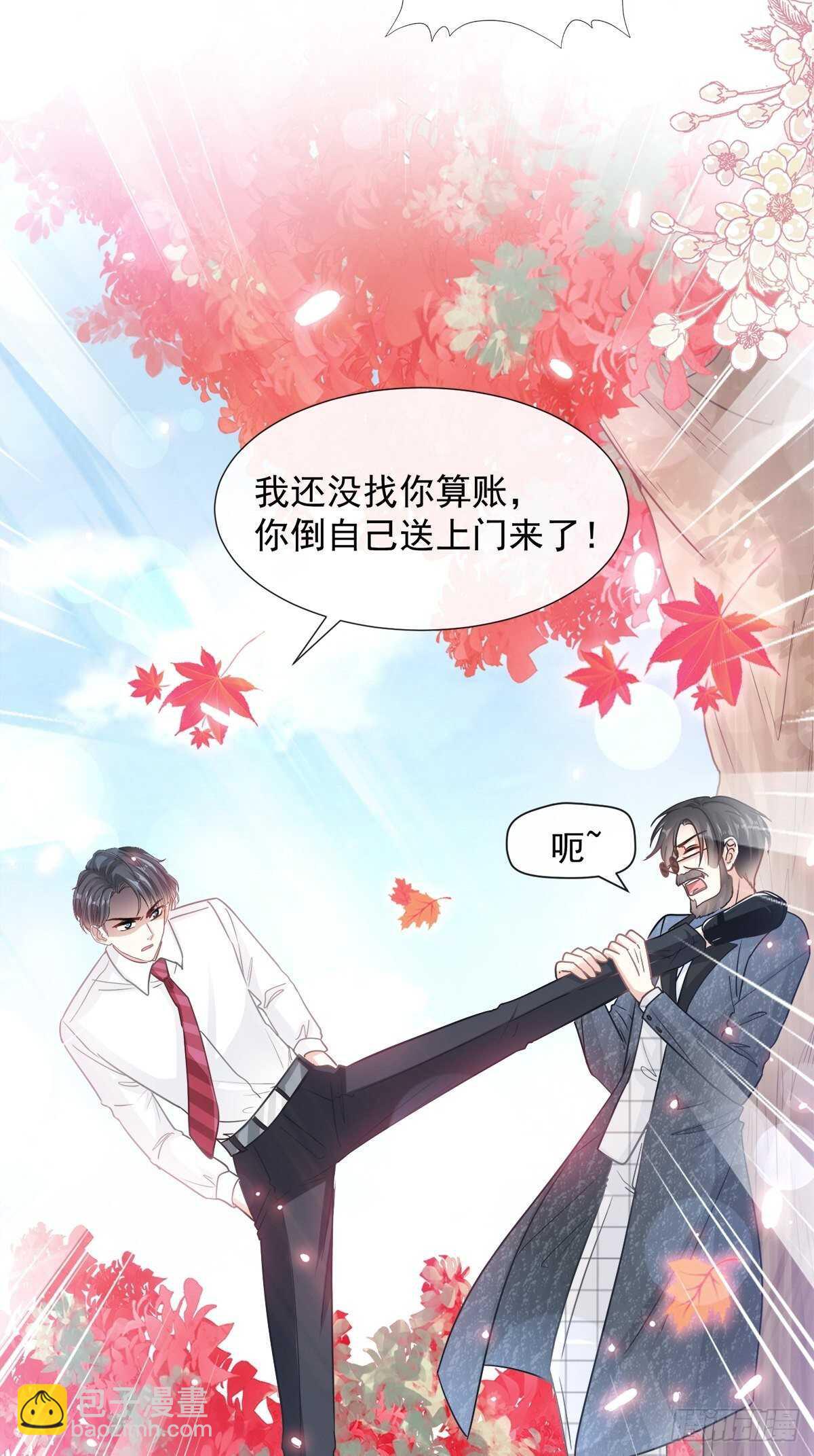 第98话 一起看录像14