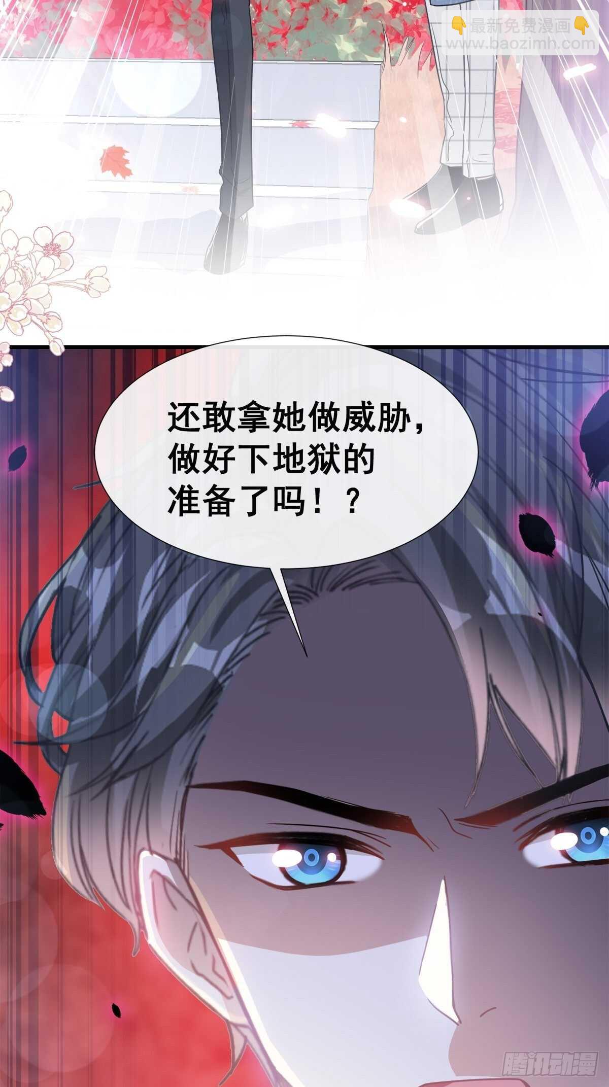 第98话 一起看录像15