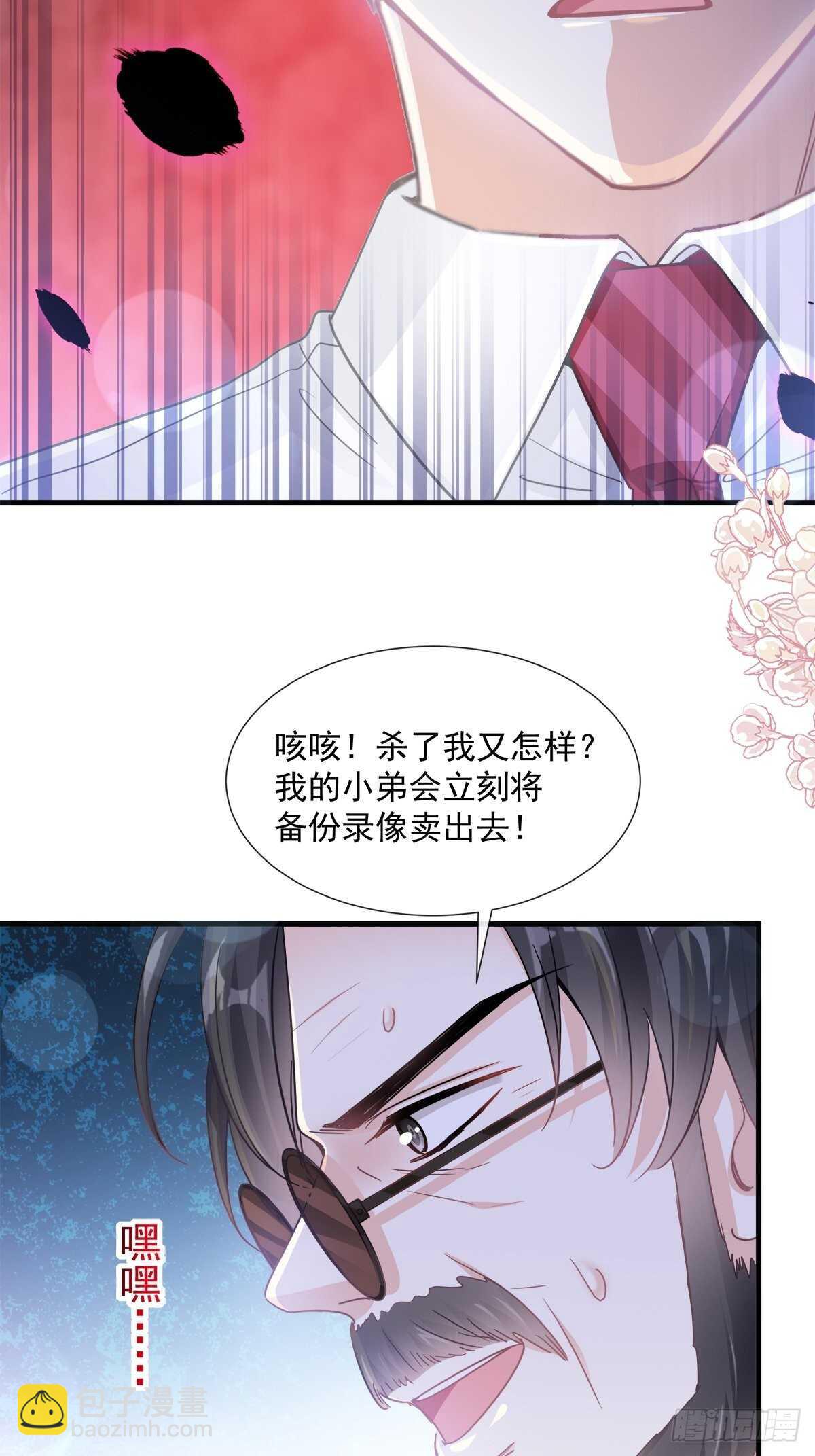 第98话 一起看录像16