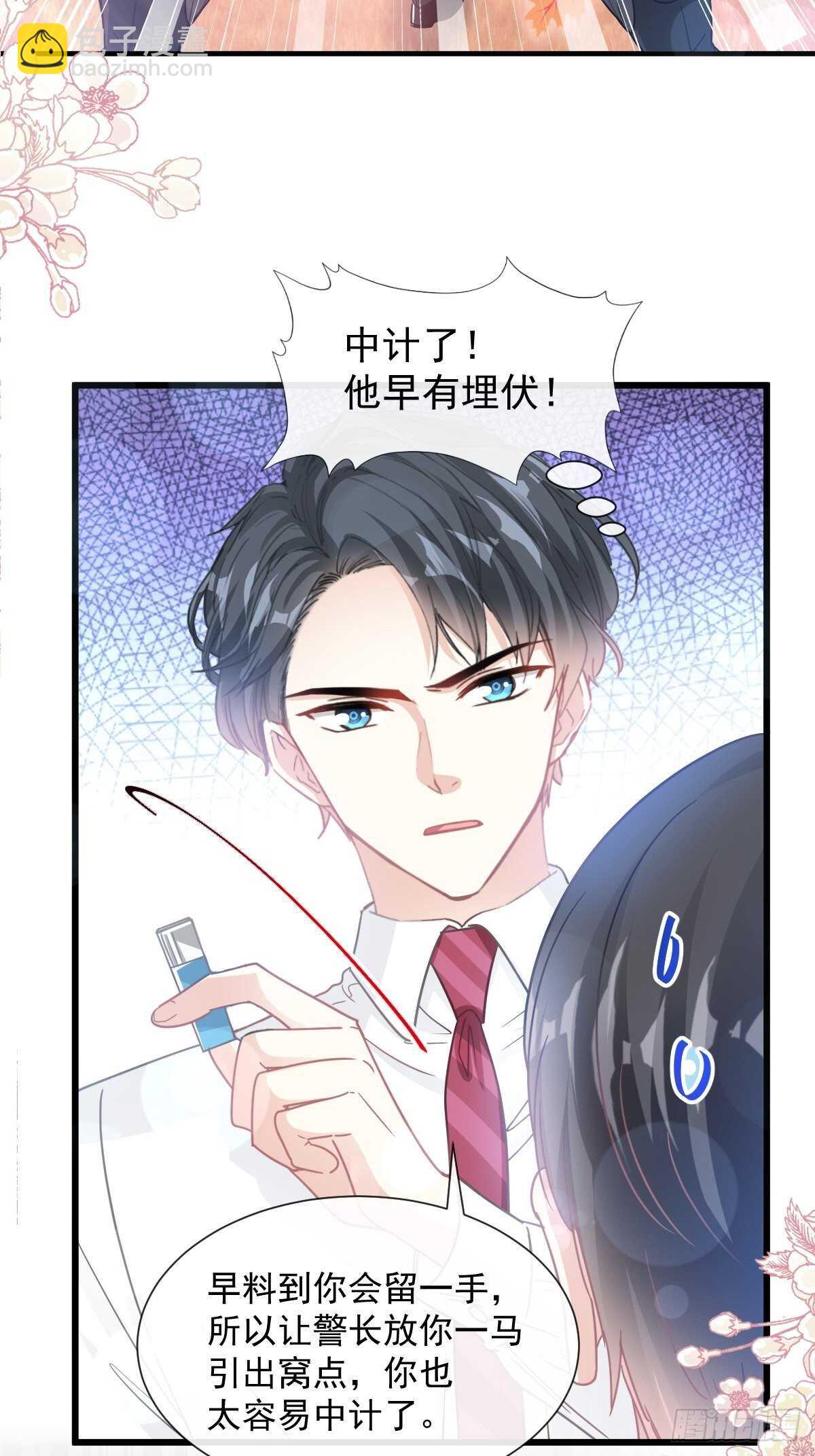 第98话 一起看录像20