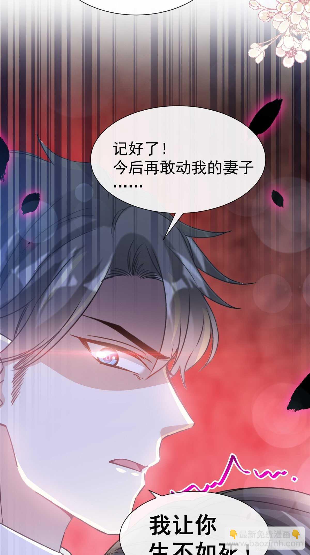第98话 一起看录像21