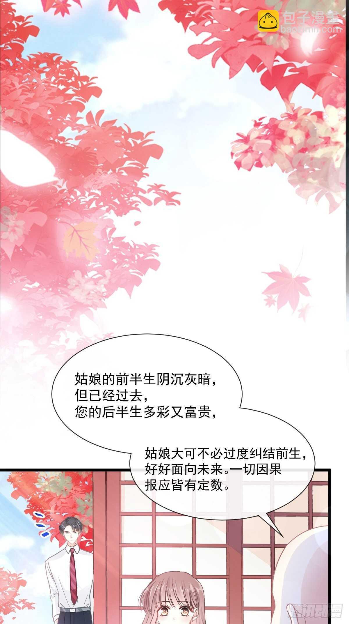 第98话 一起看录像24