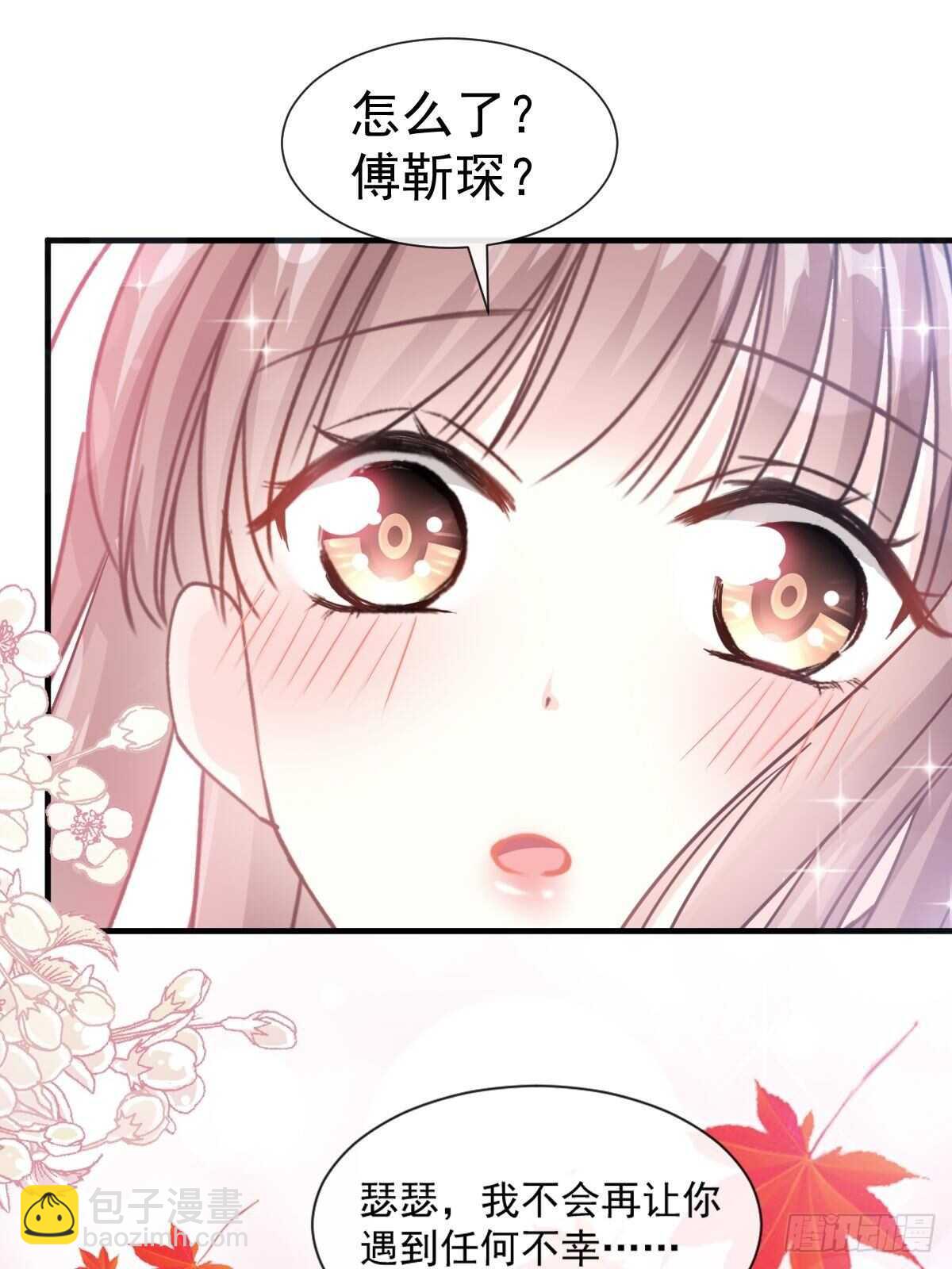 第98话 一起看录像28