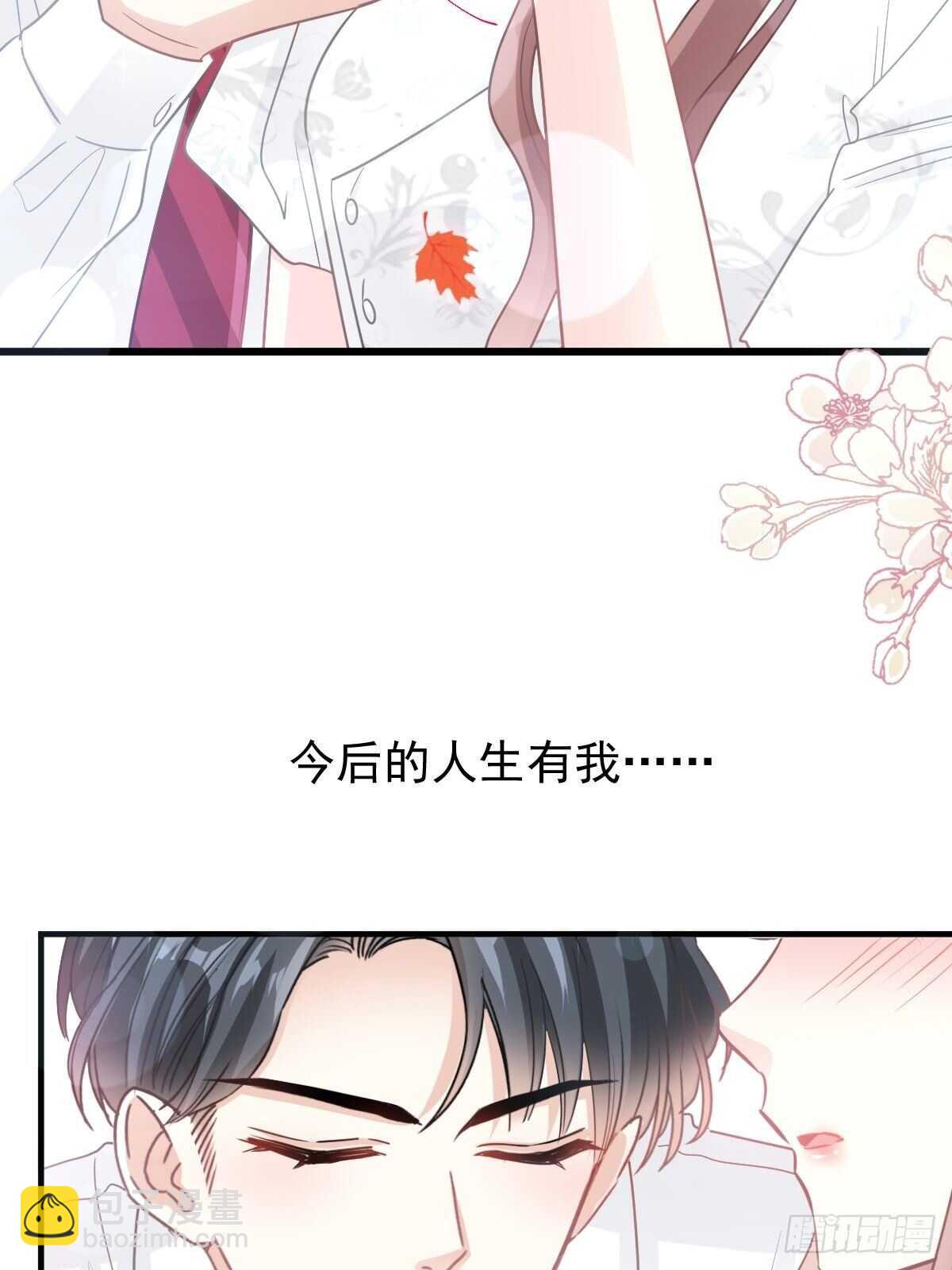 第98话 一起看录像30