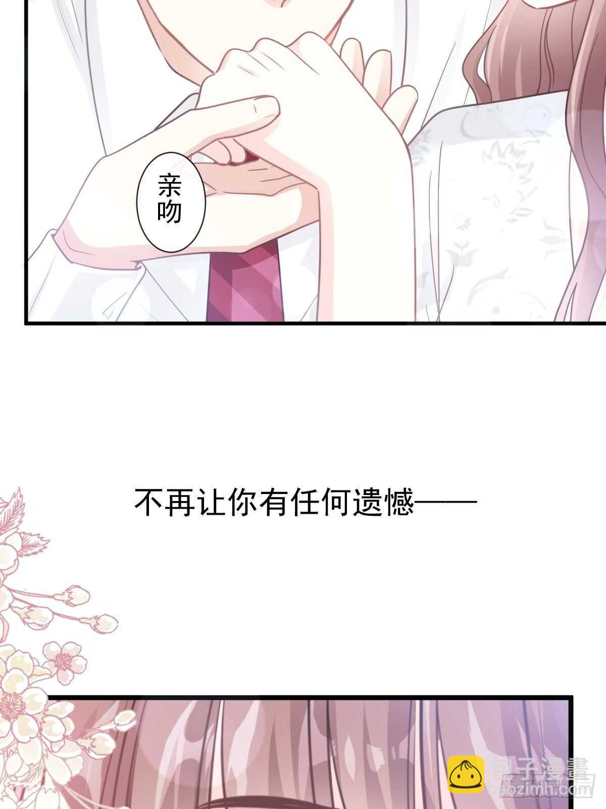 第98话 一起看录像31