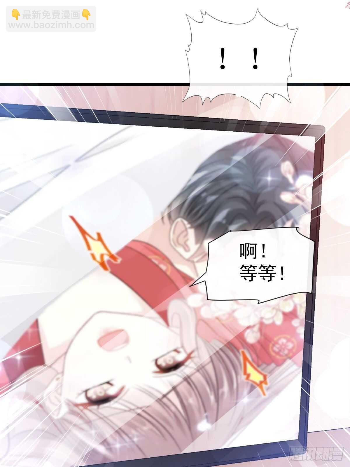 第98话 一起看录像39