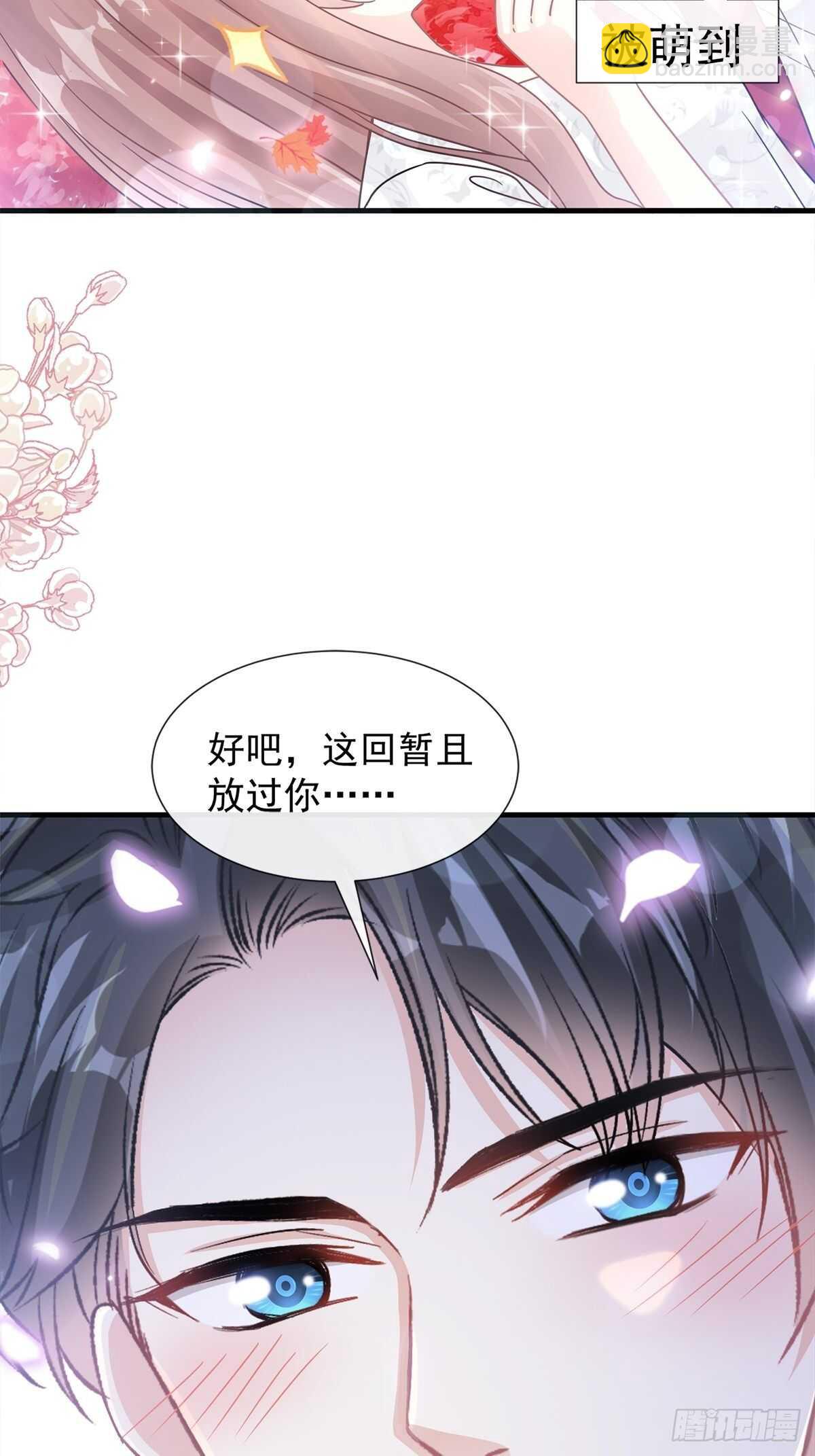 第98话 一起看录像4