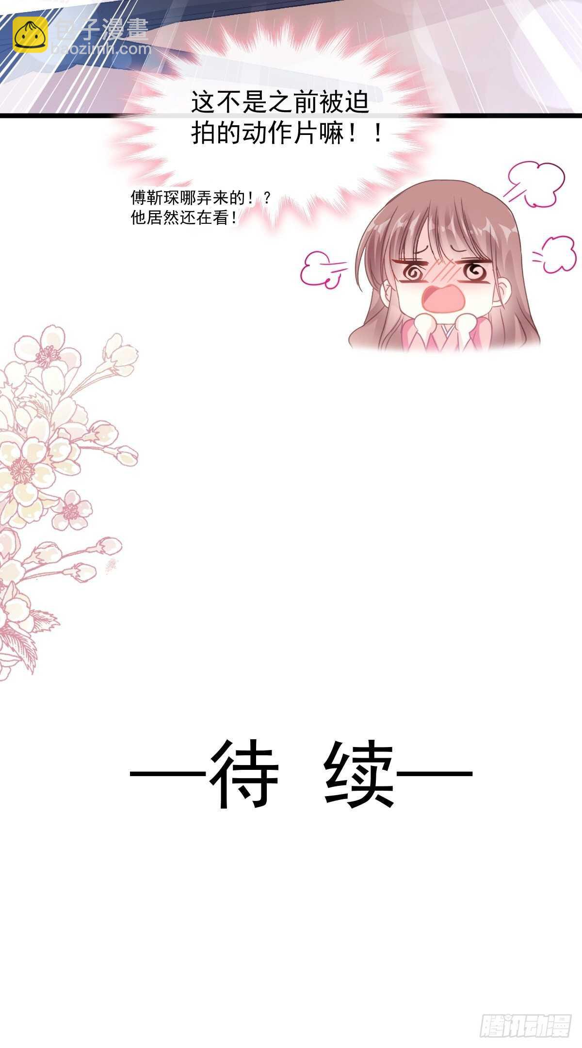 第98话 一起看录像40