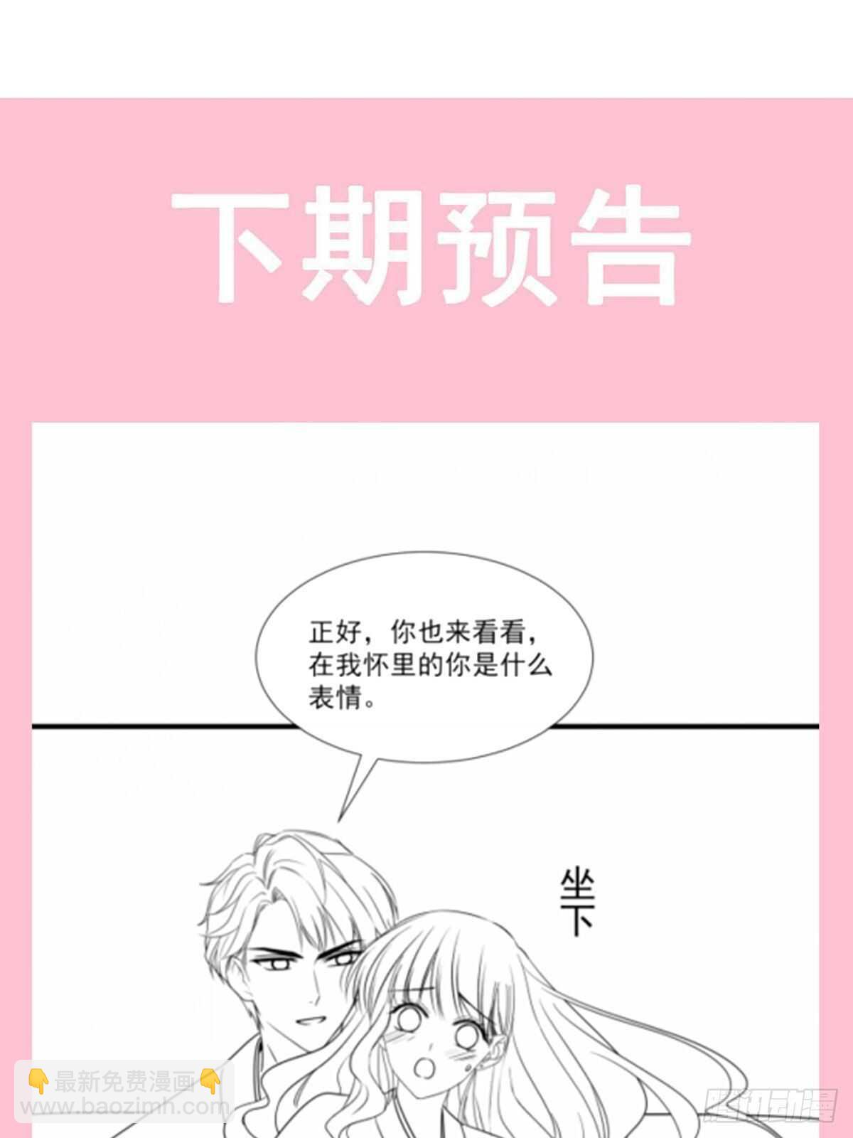 第98话 一起看录像41