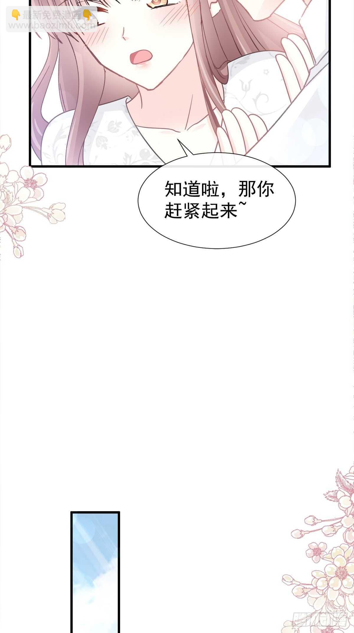 第98话 一起看录像6
