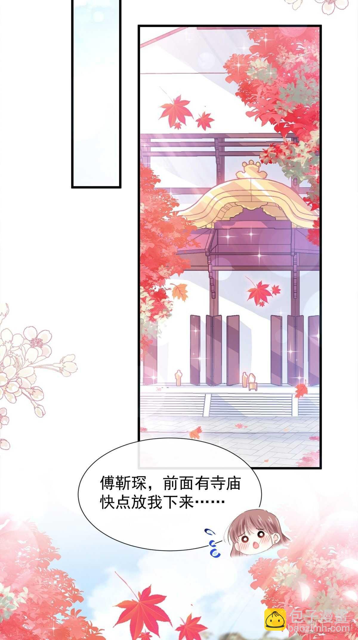第98话 一起看录像7