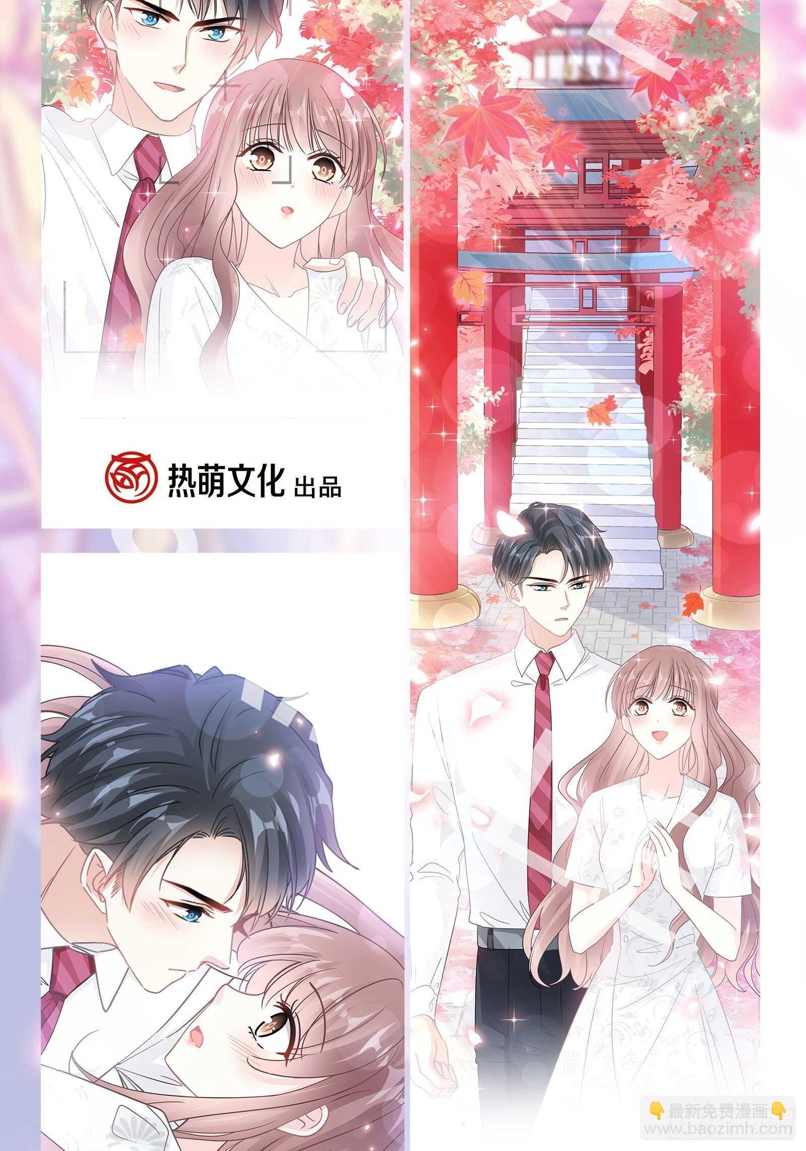 第105话 我来喂你4