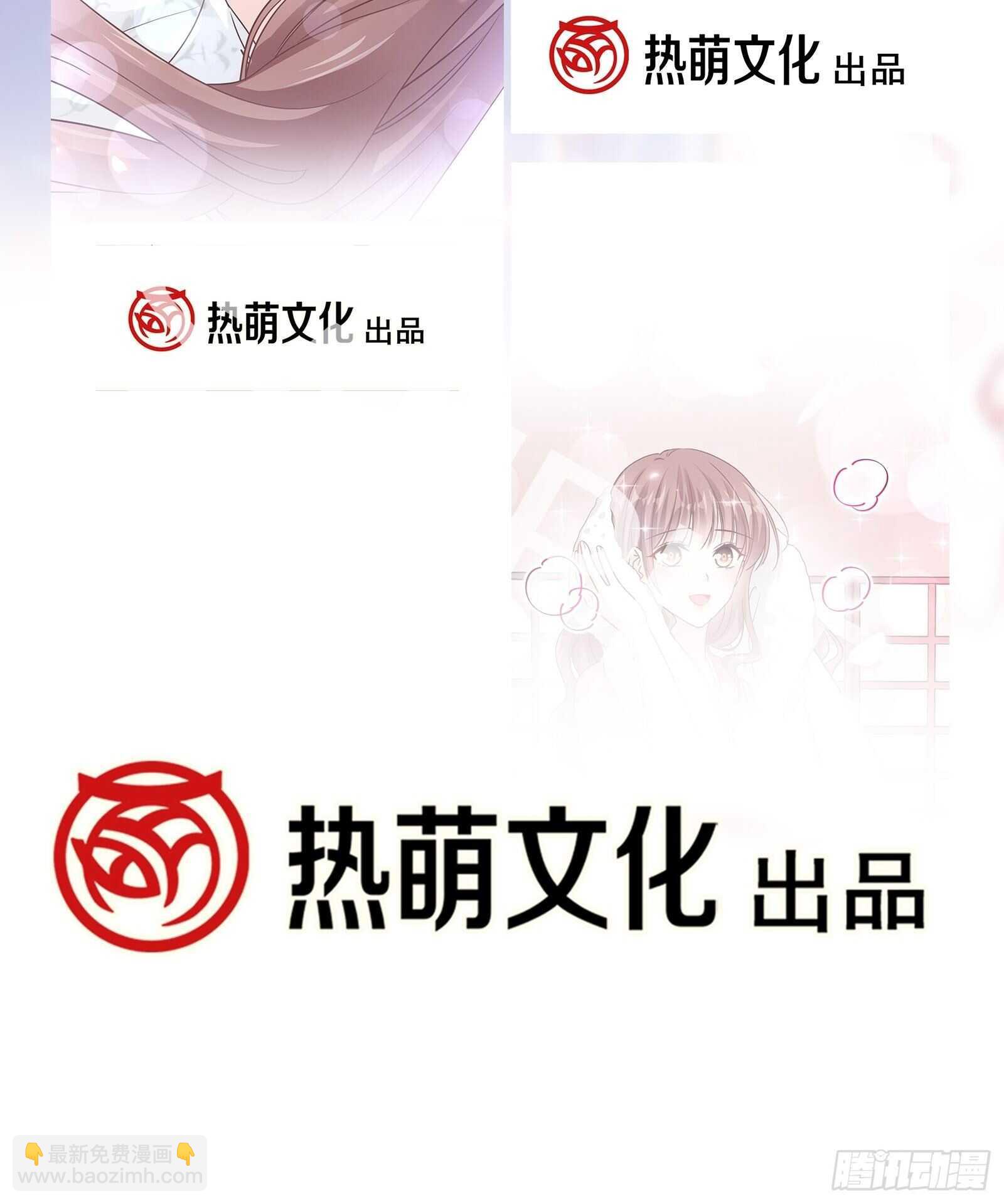 第105话 我来喂你5