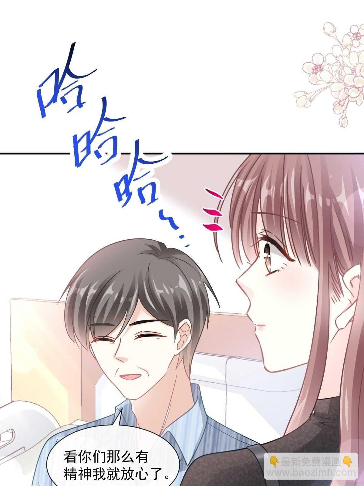 第108话 我在你身边12