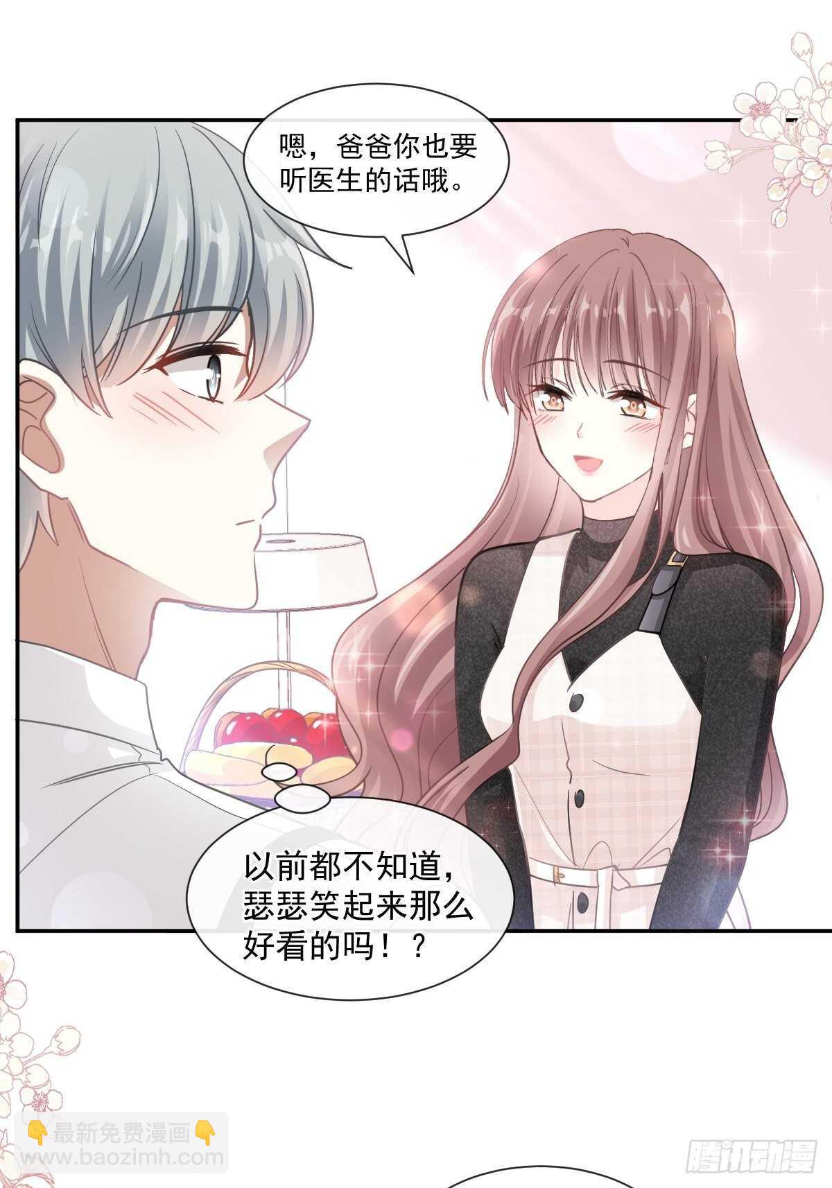 第108话 我在你身边14